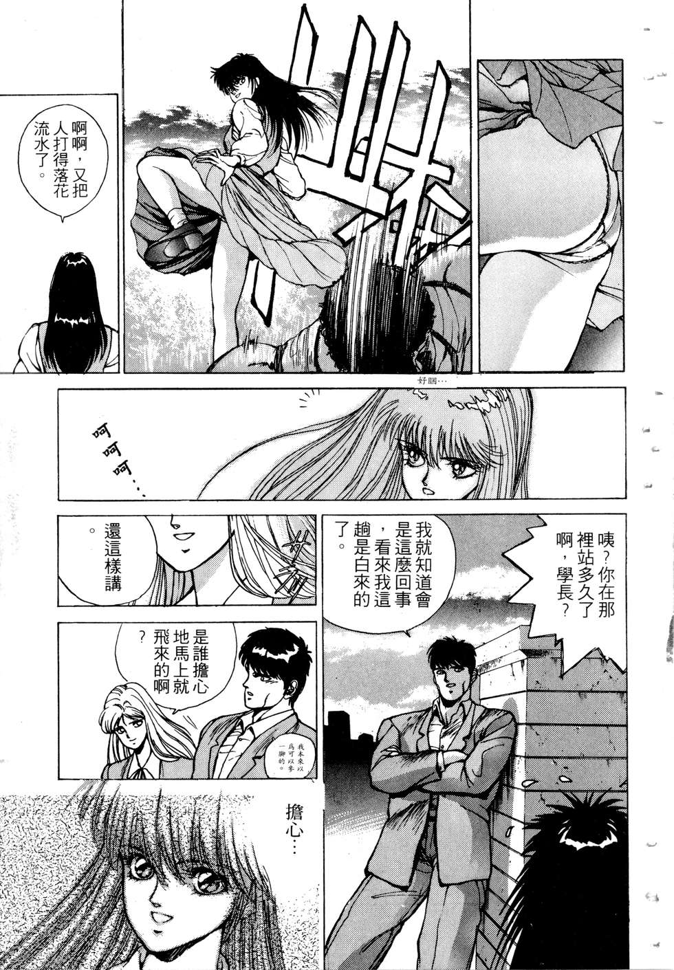 第127页