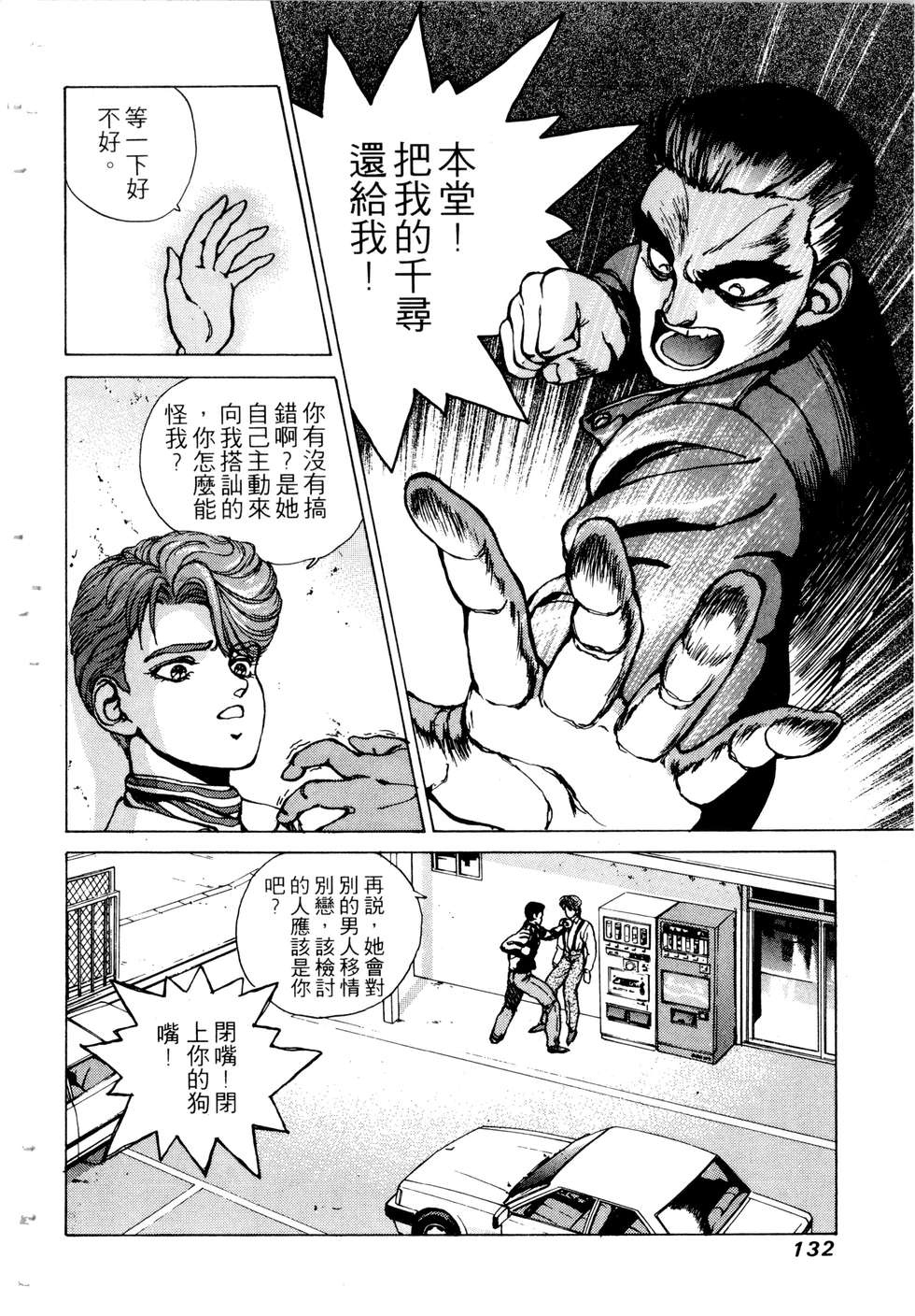 第130页