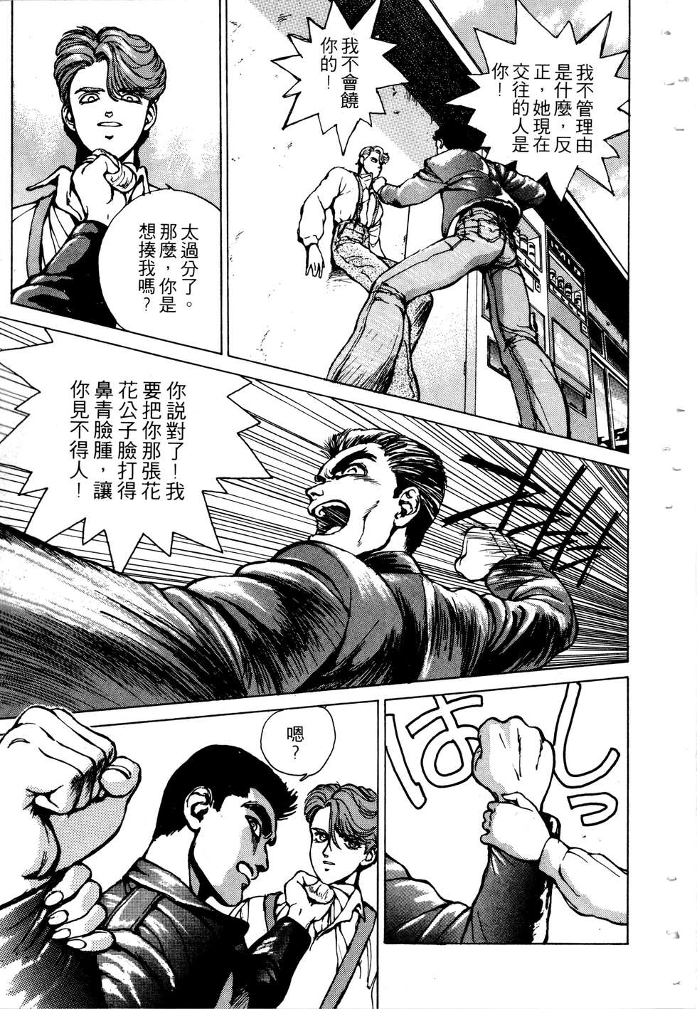 第131页