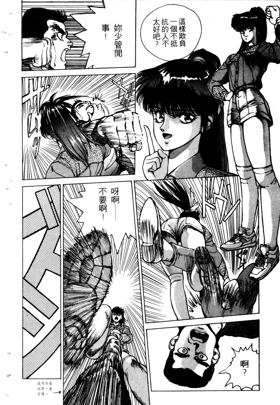 第132页