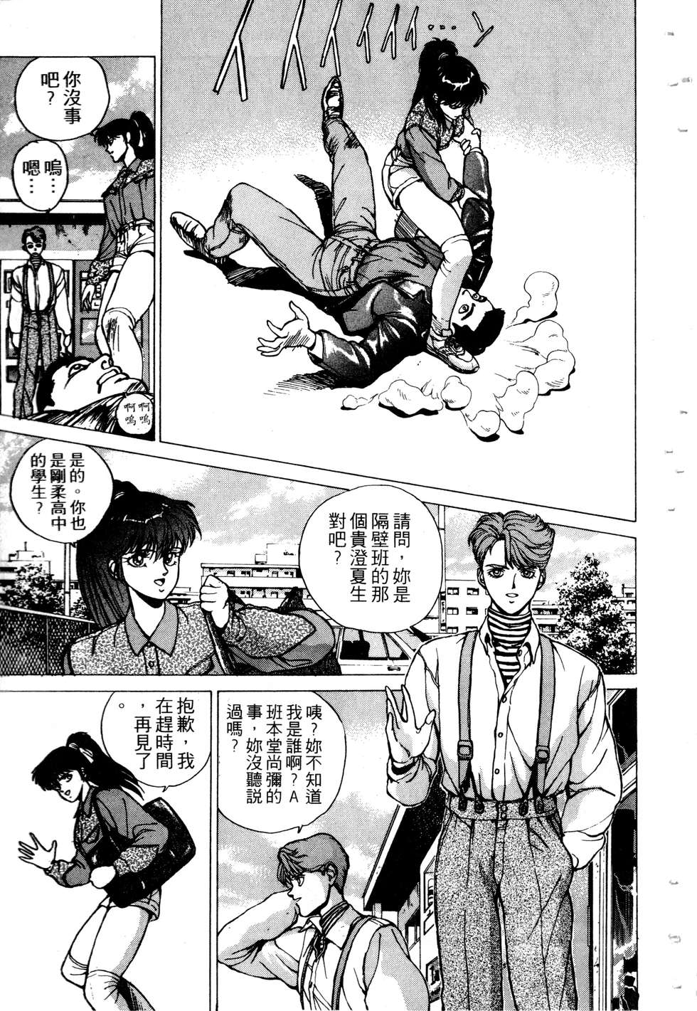 第133页