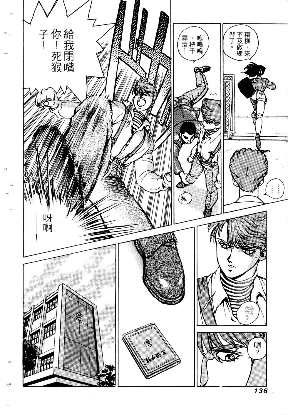 第134页
