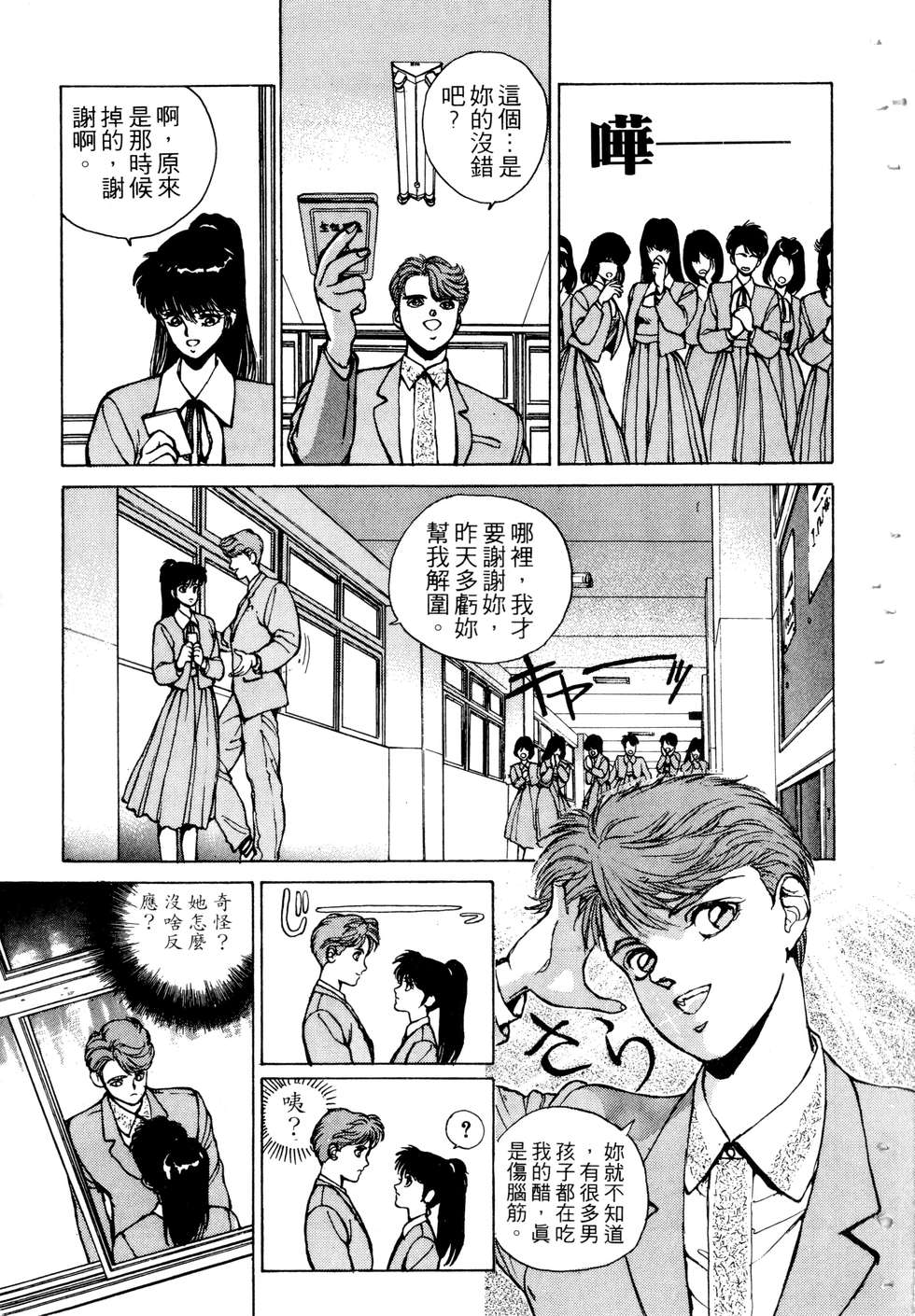 第135页