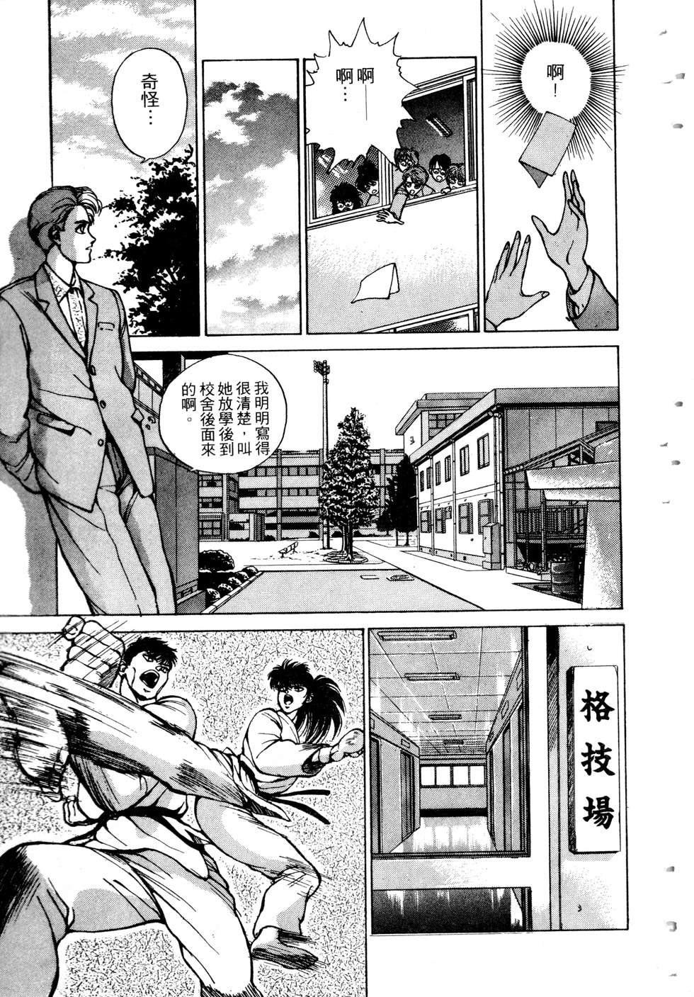第137页