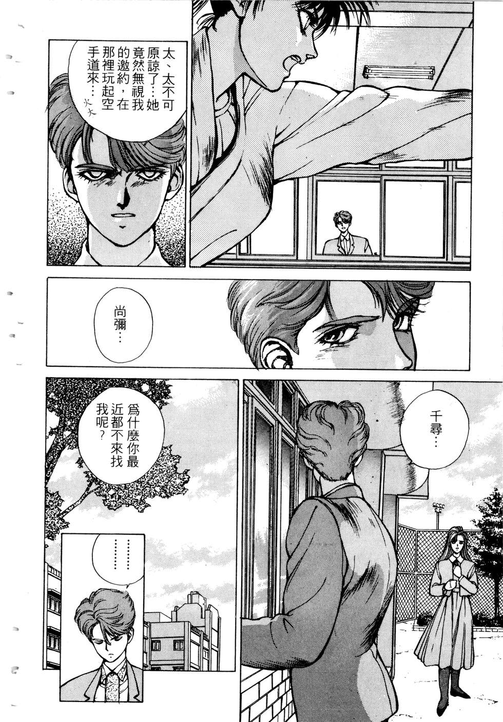 第138页