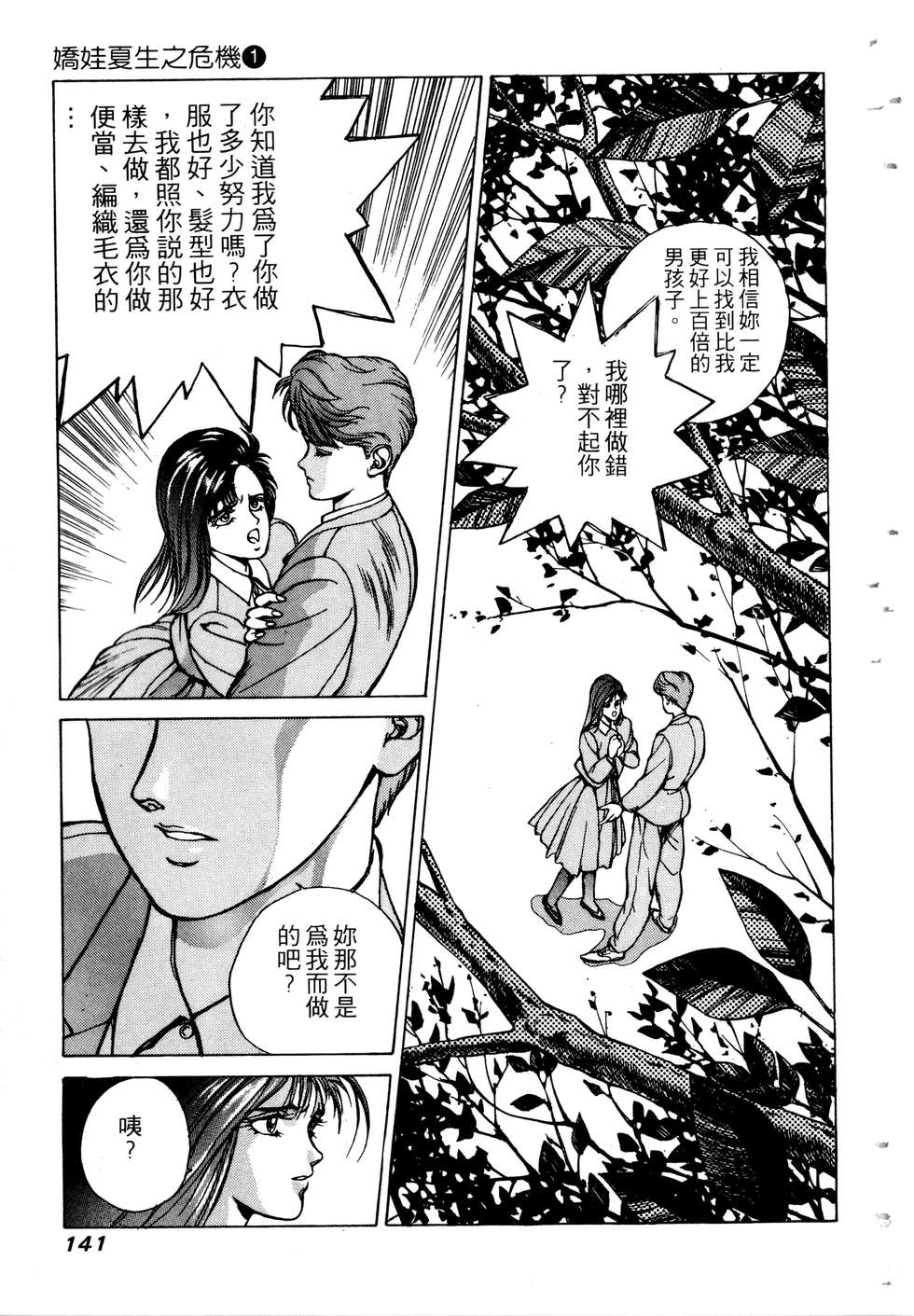 第139页