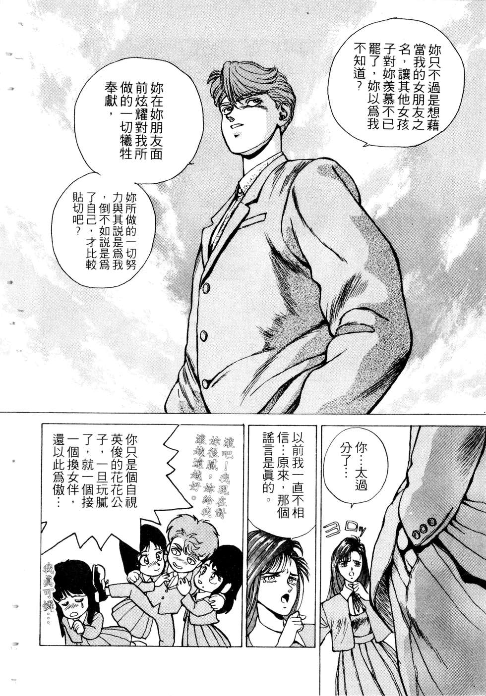 第140页
