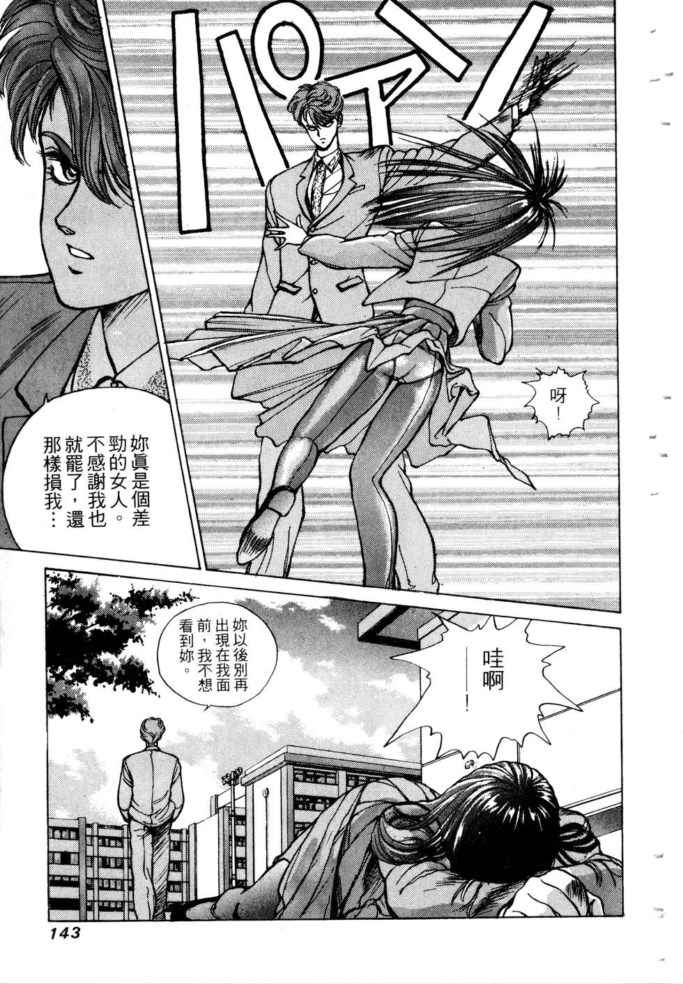 第141页
