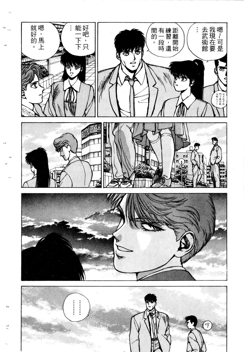 第144页