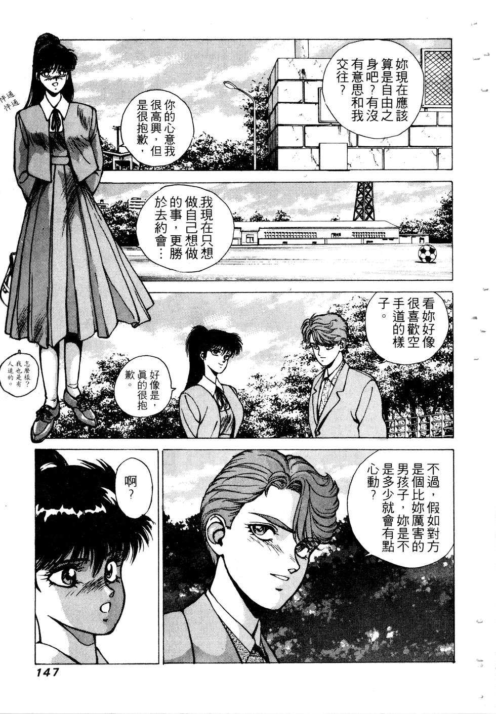 第145页