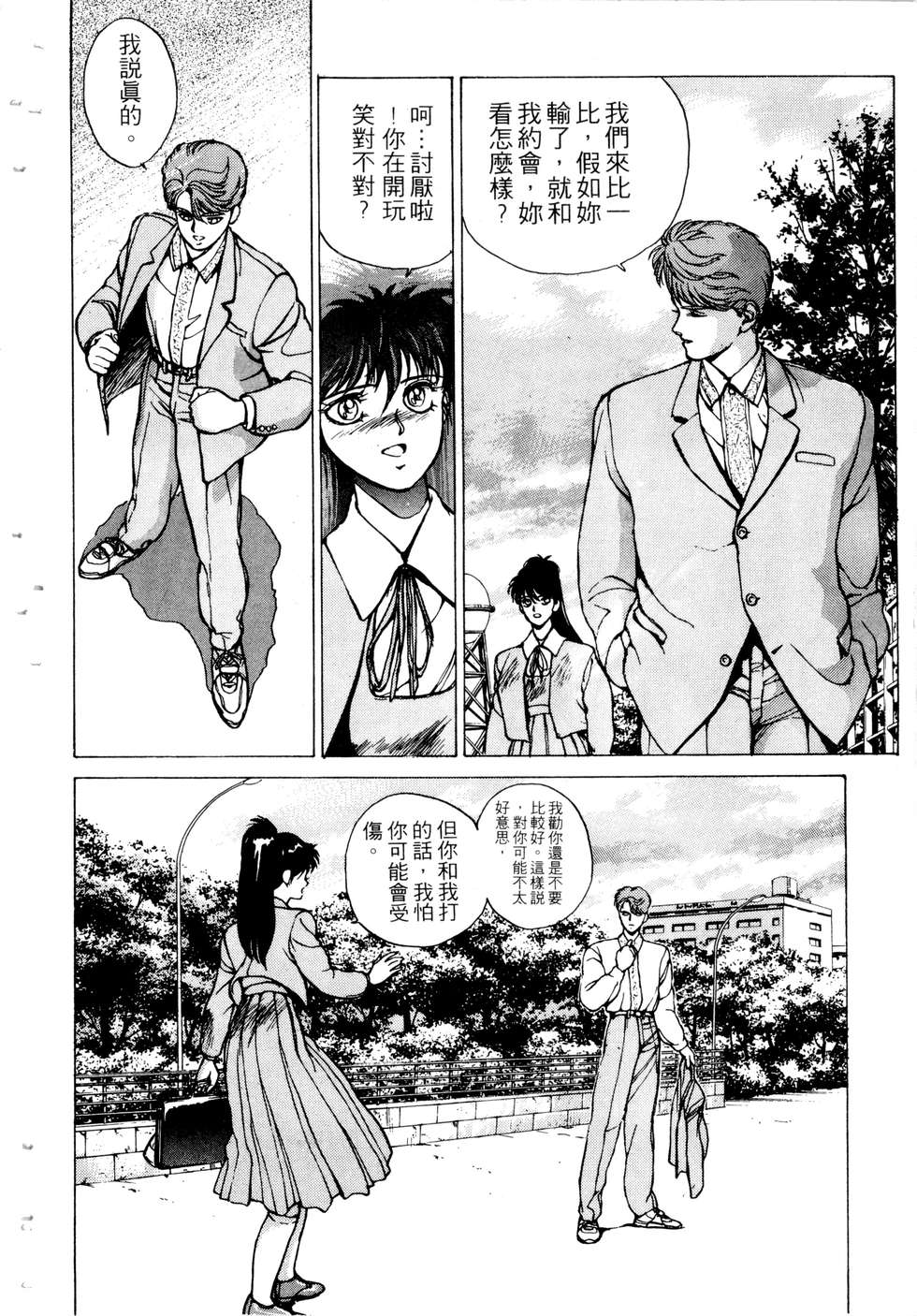 第146页