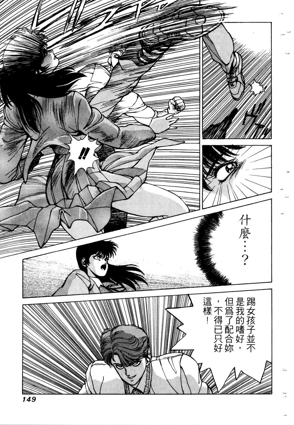 第147页