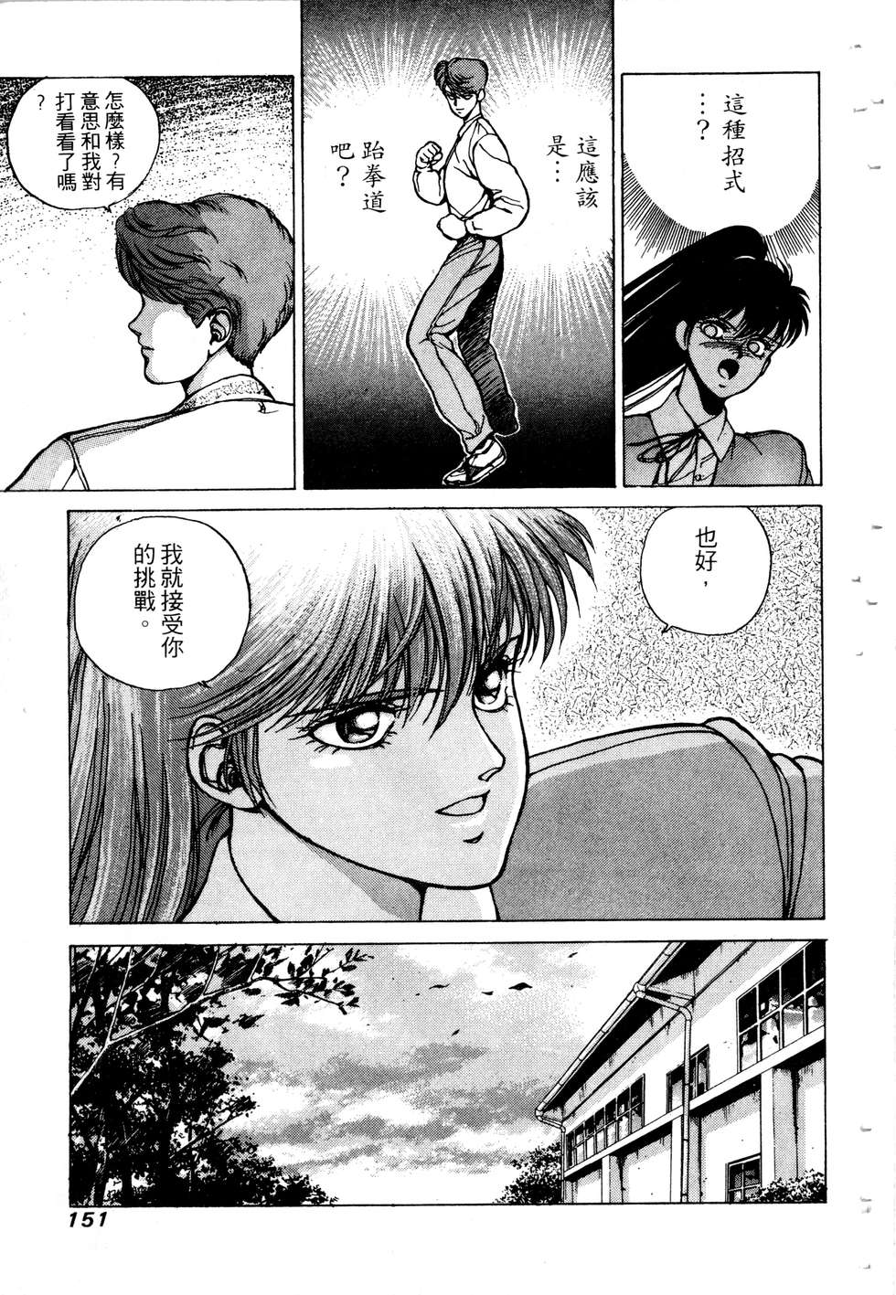 第149页