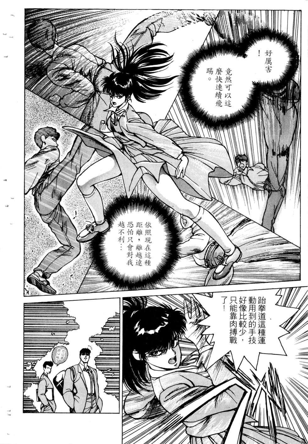 第150页