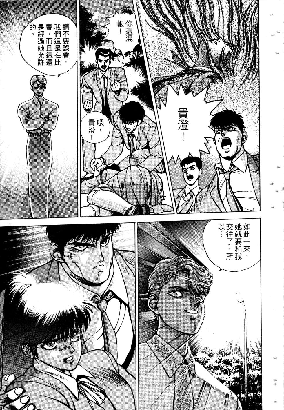第153页