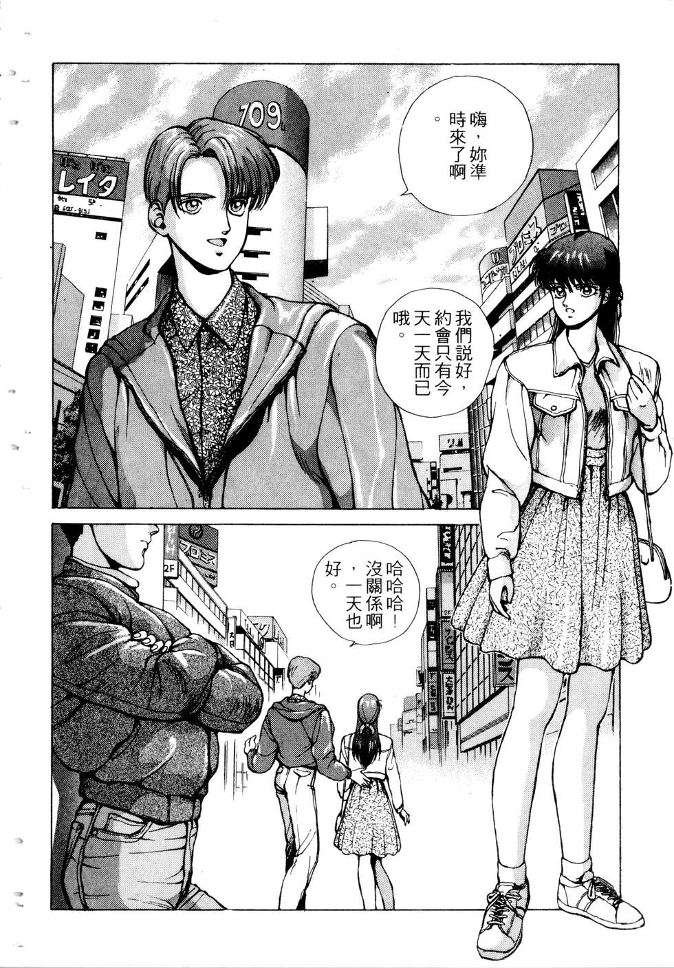 第156页