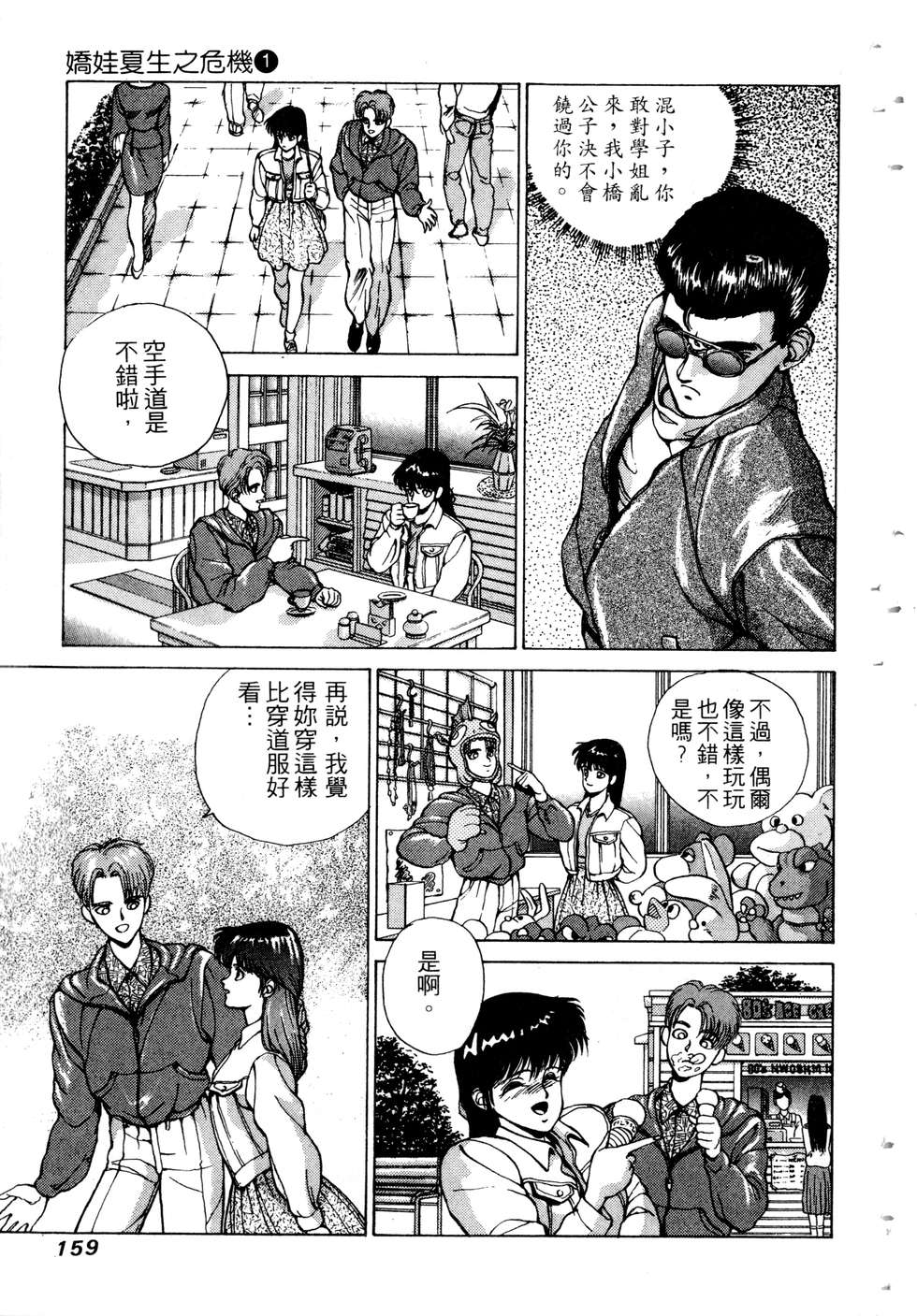 第157页