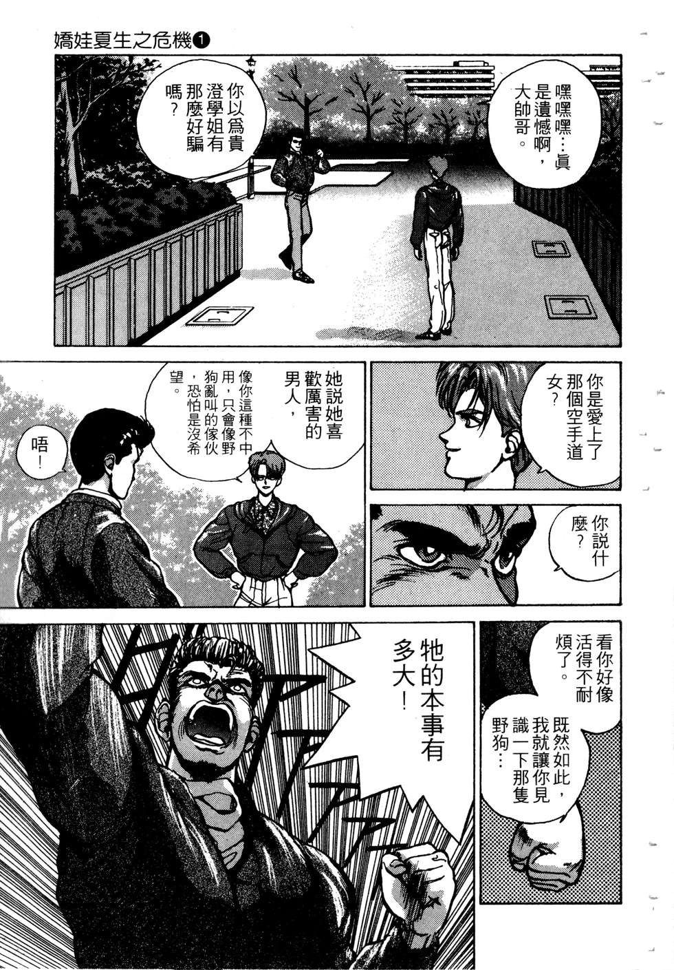 第161页