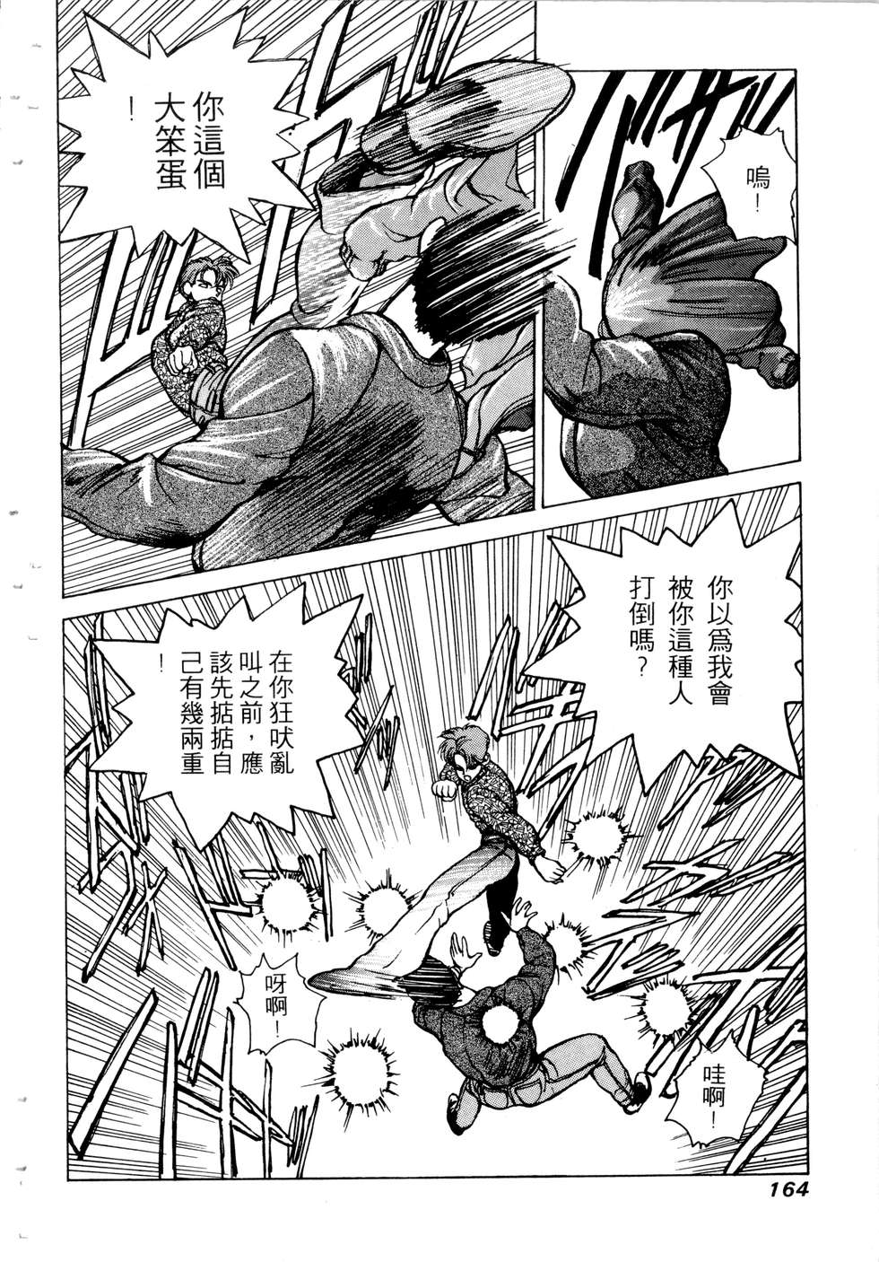 第162页