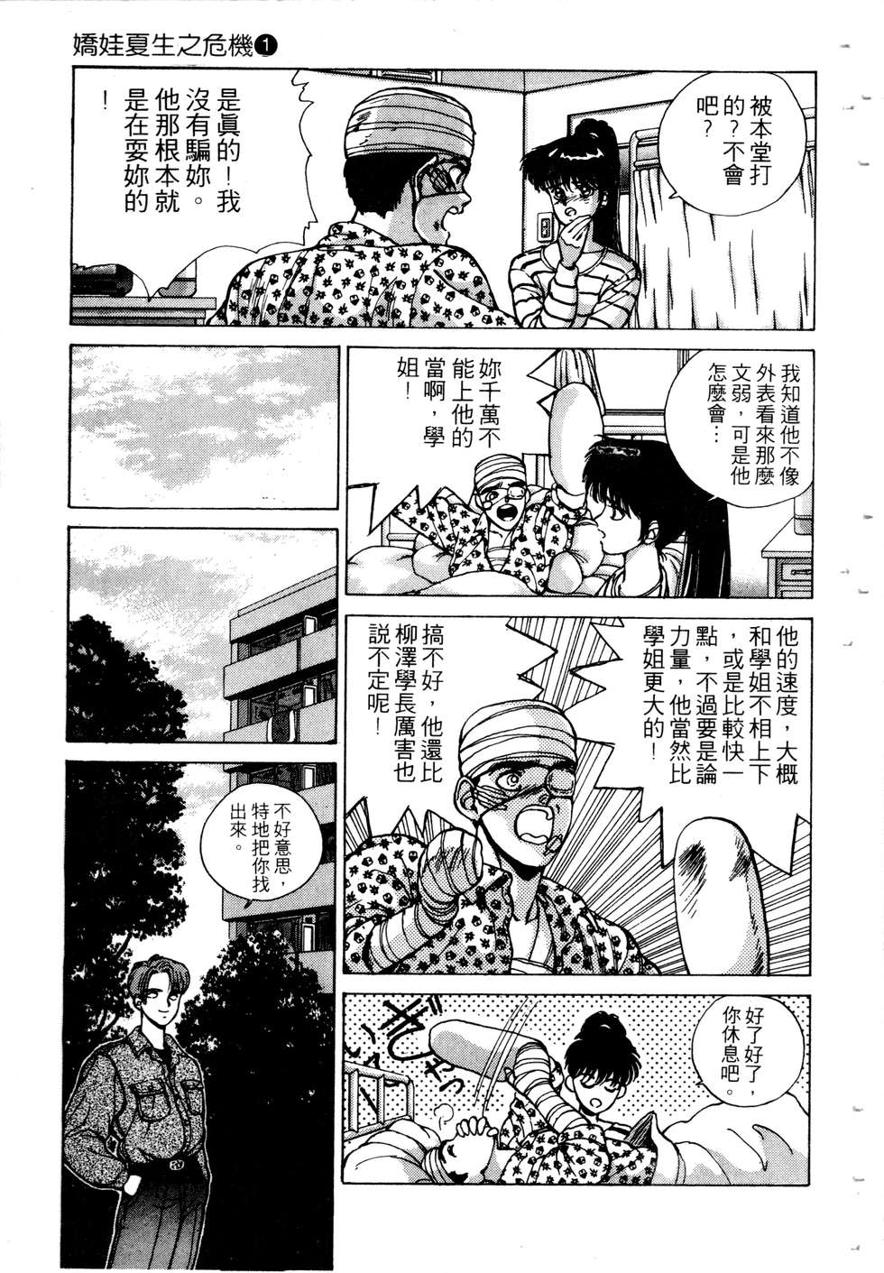 第165页