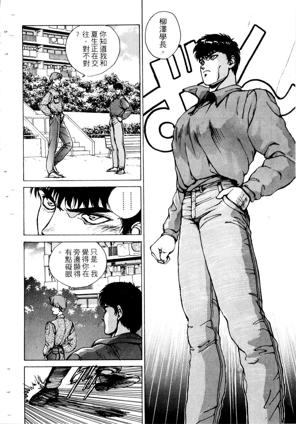 第166页