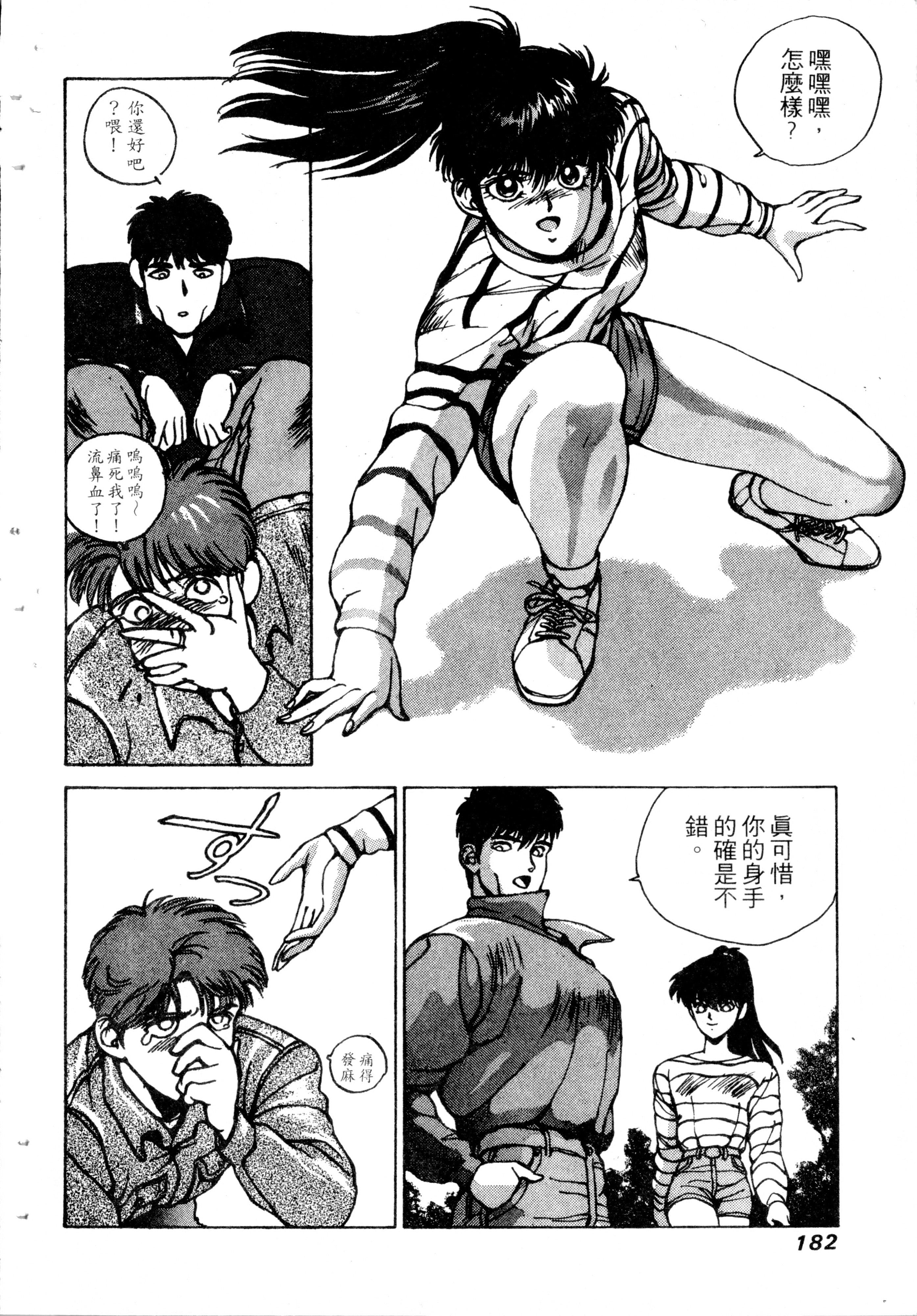 第180页