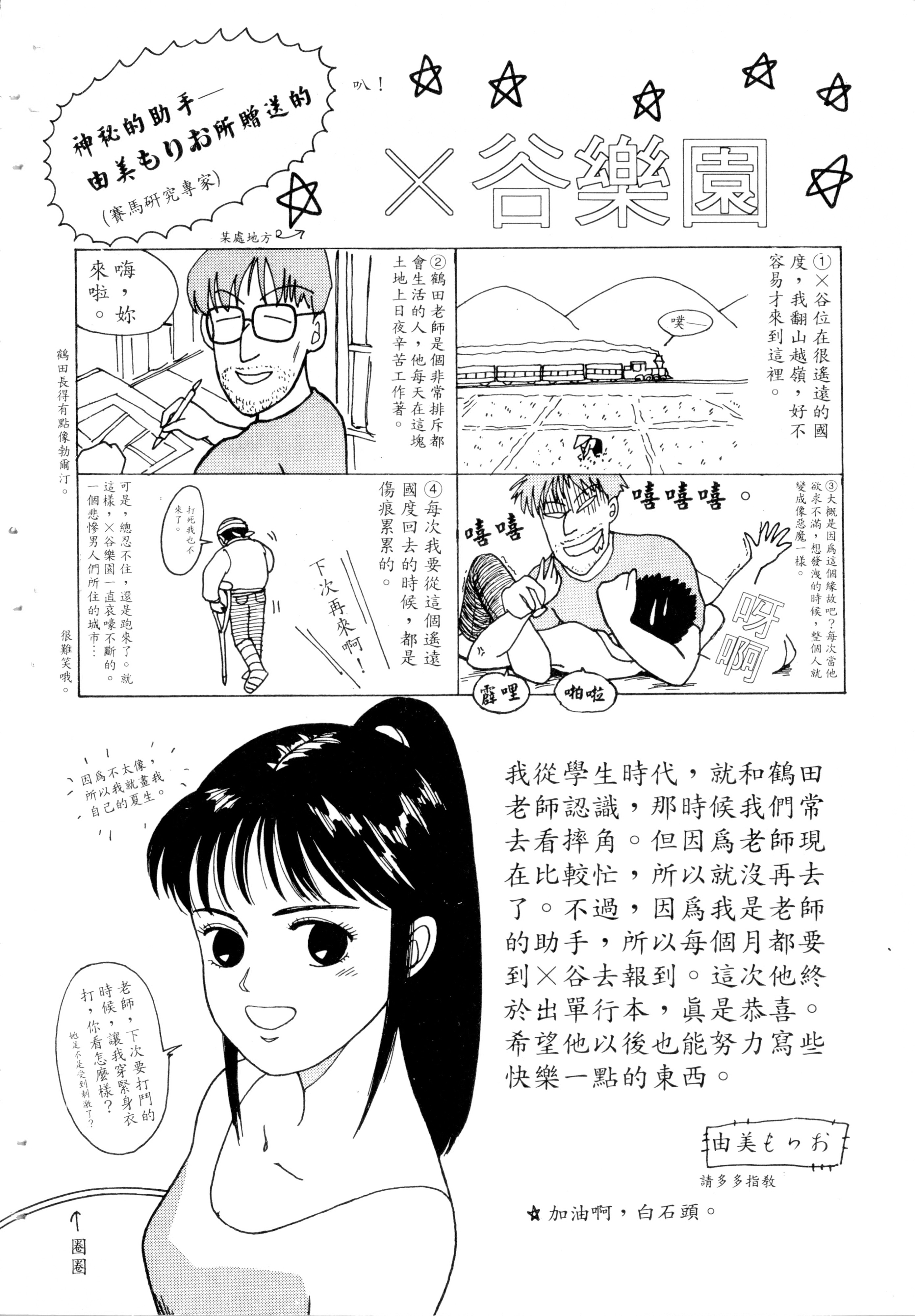 第182页