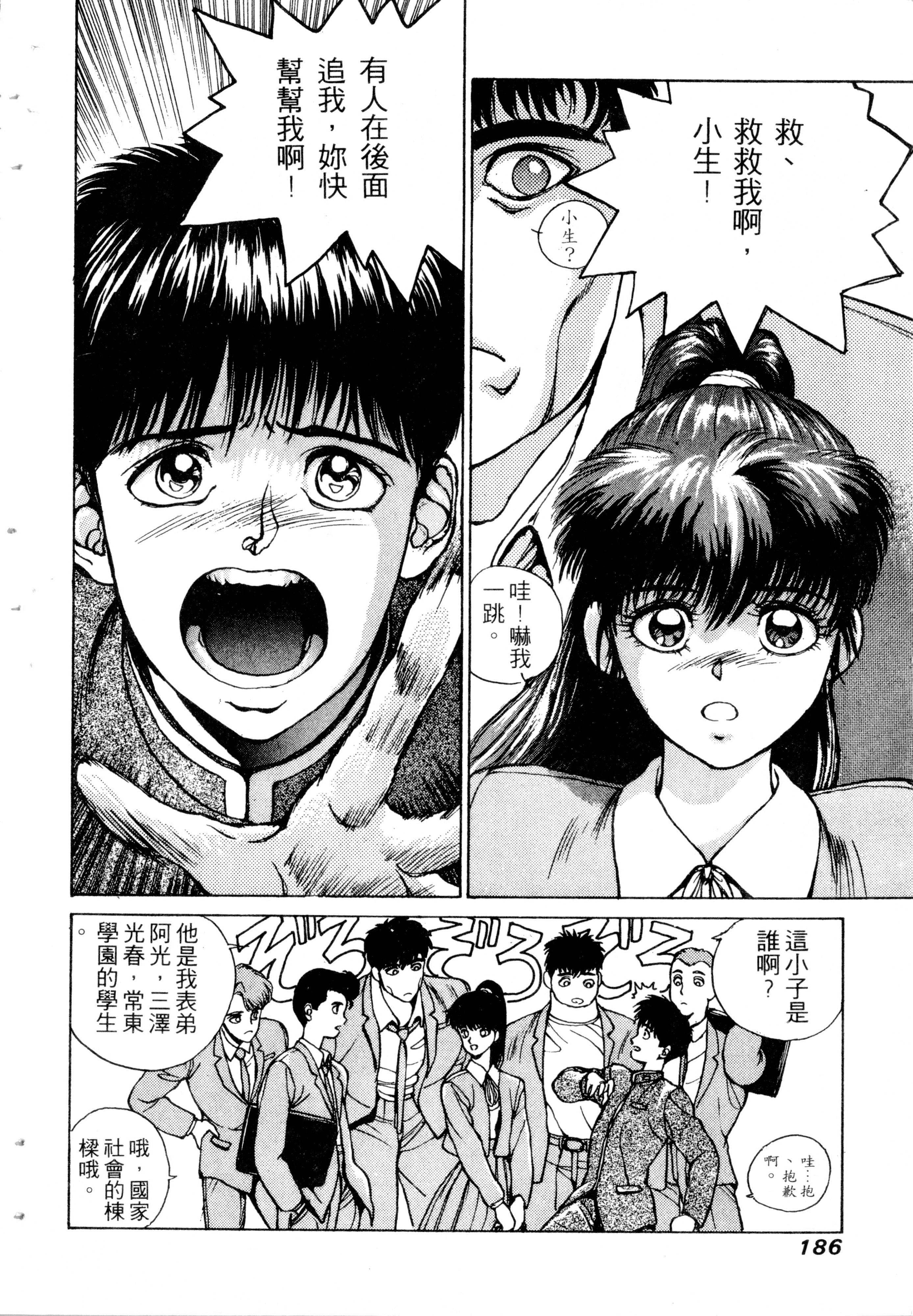 第184页