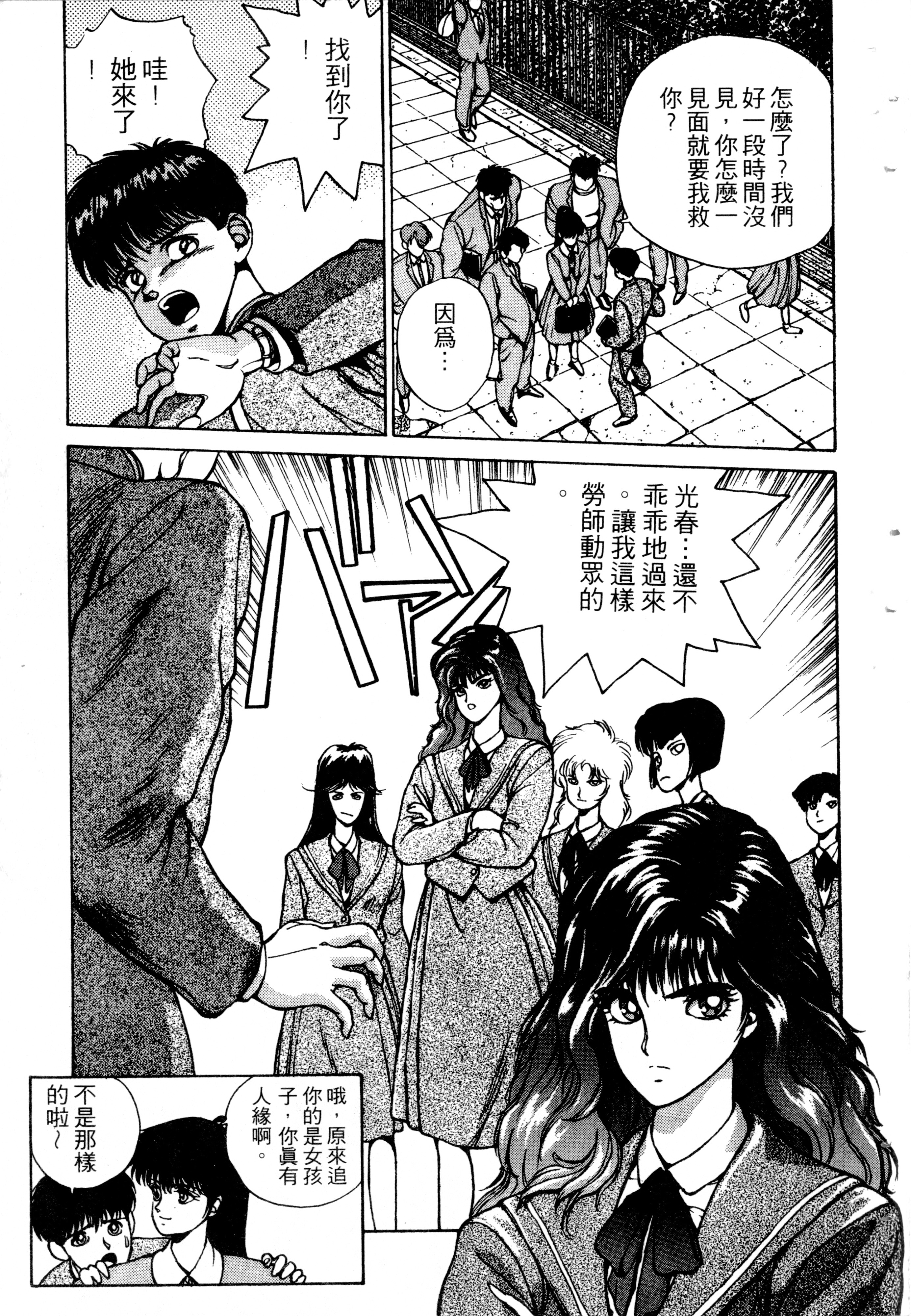 第185页