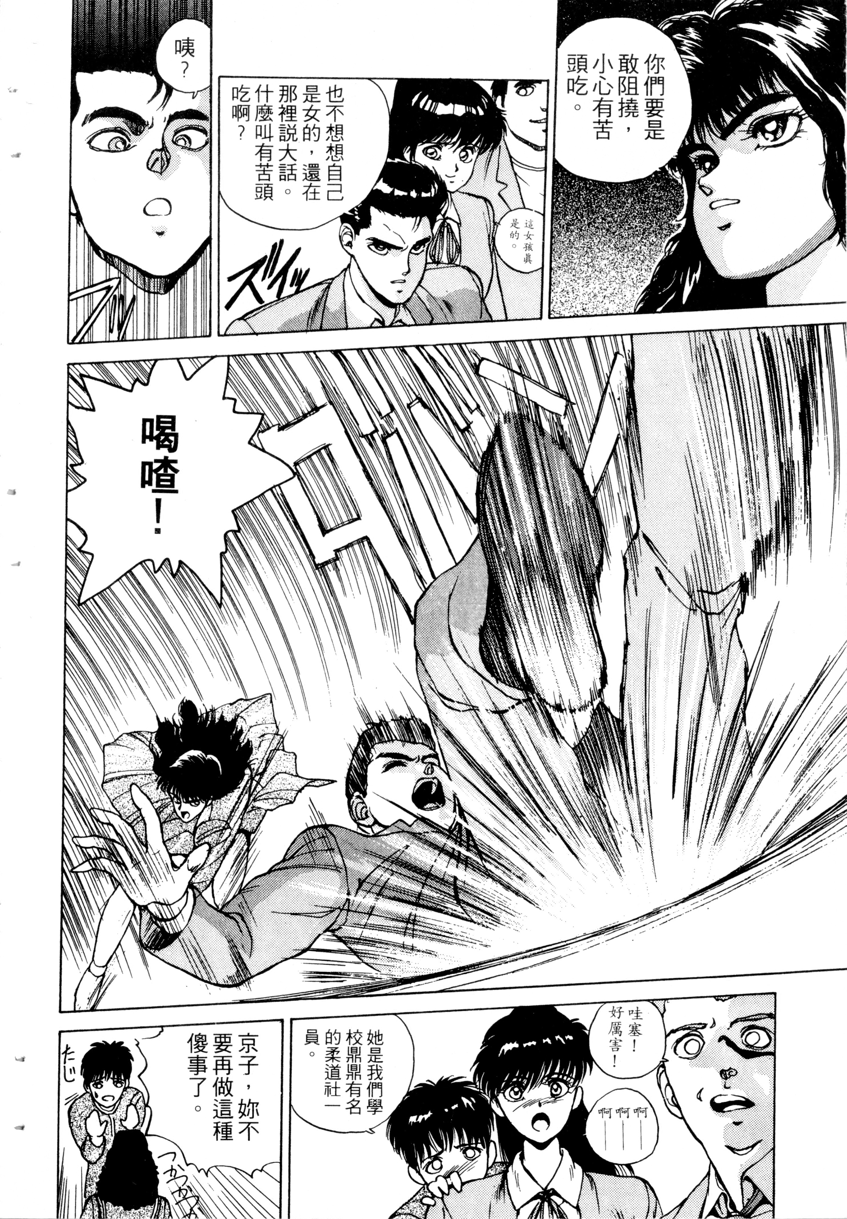 第186页