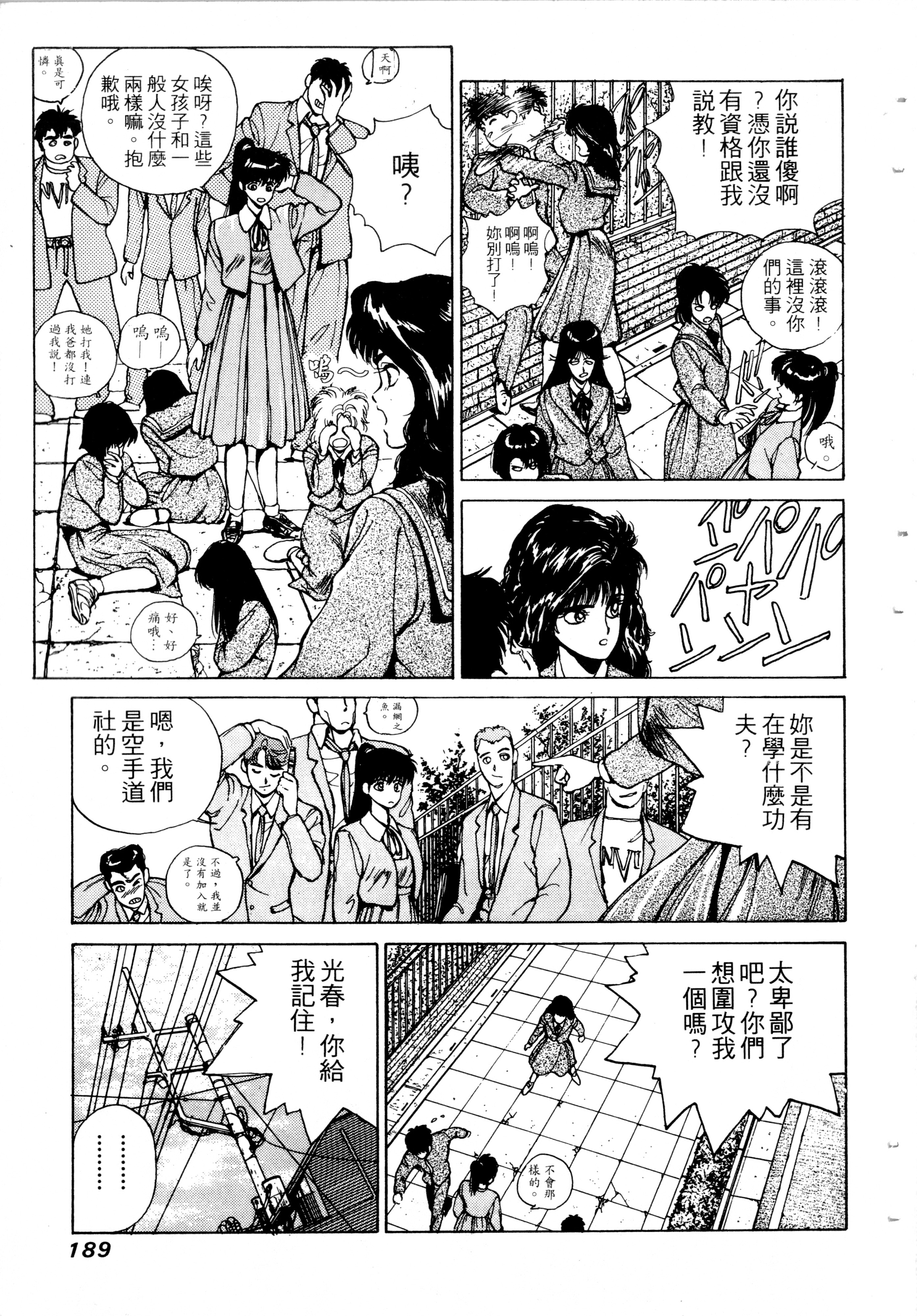 第187页