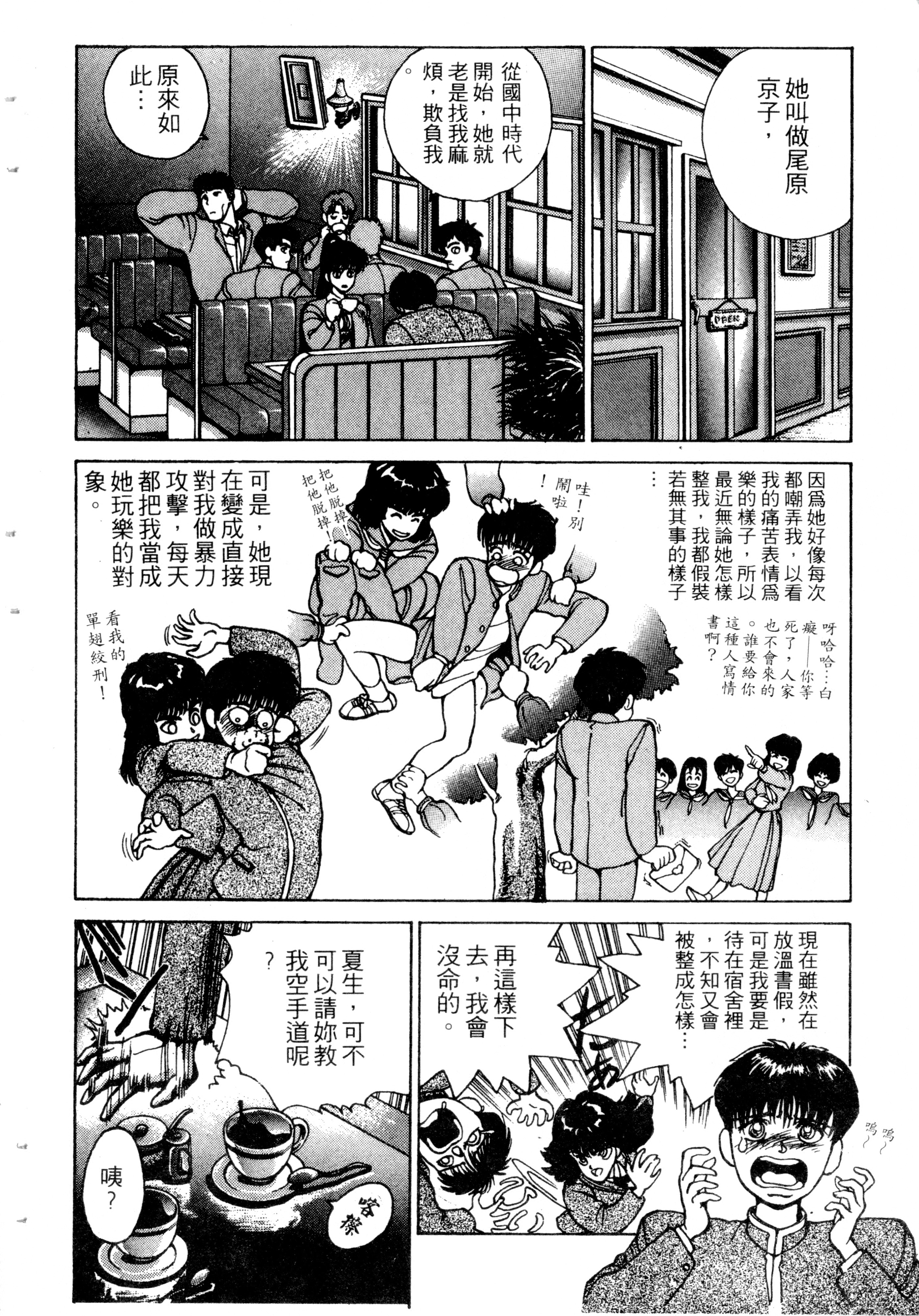第188页