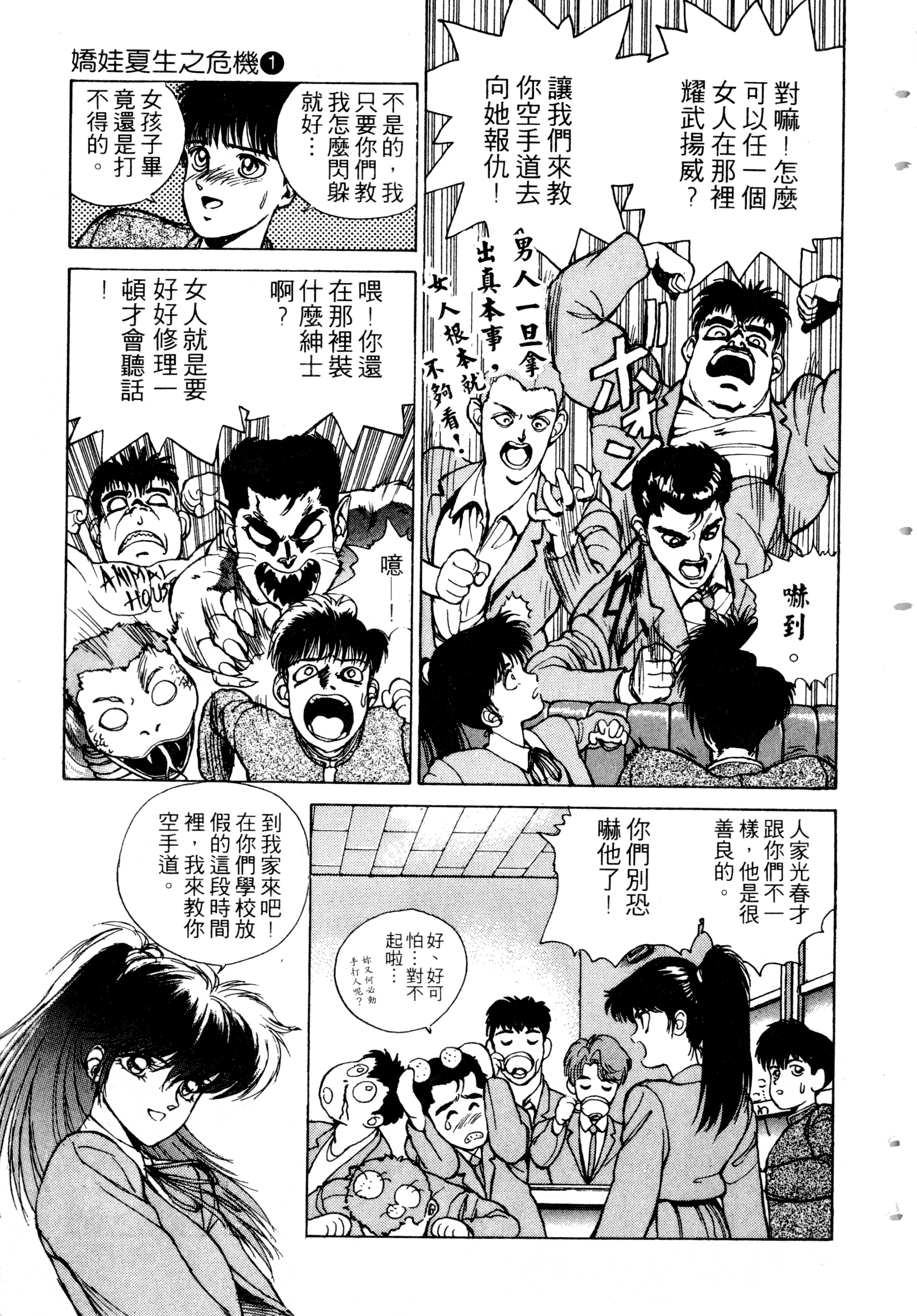 第189页