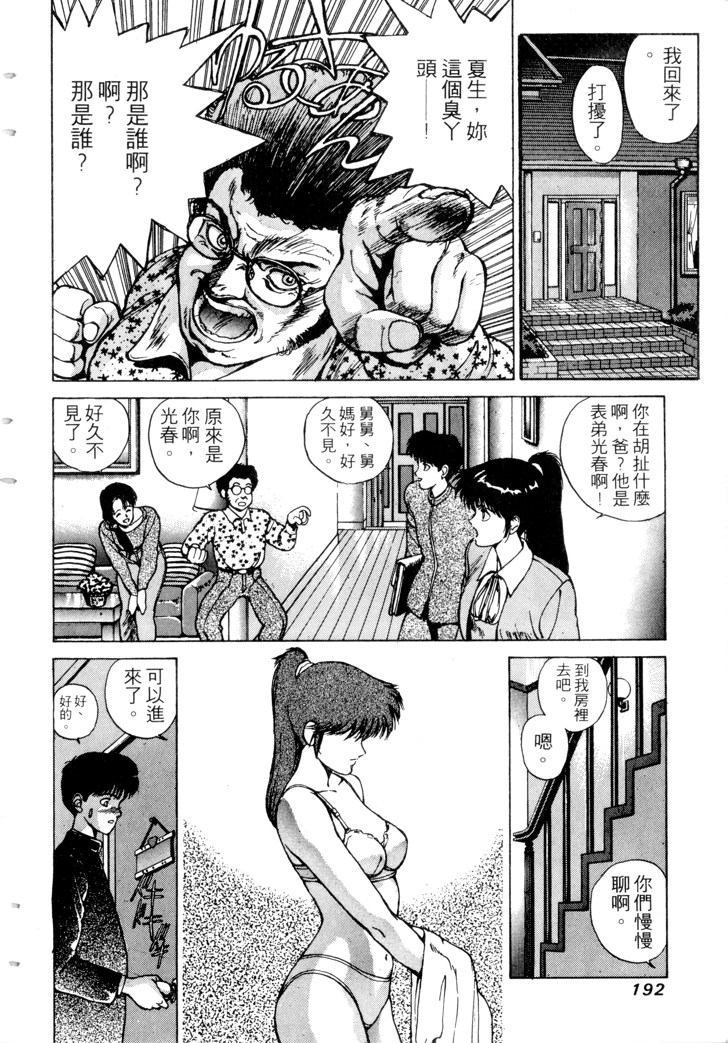 第190页