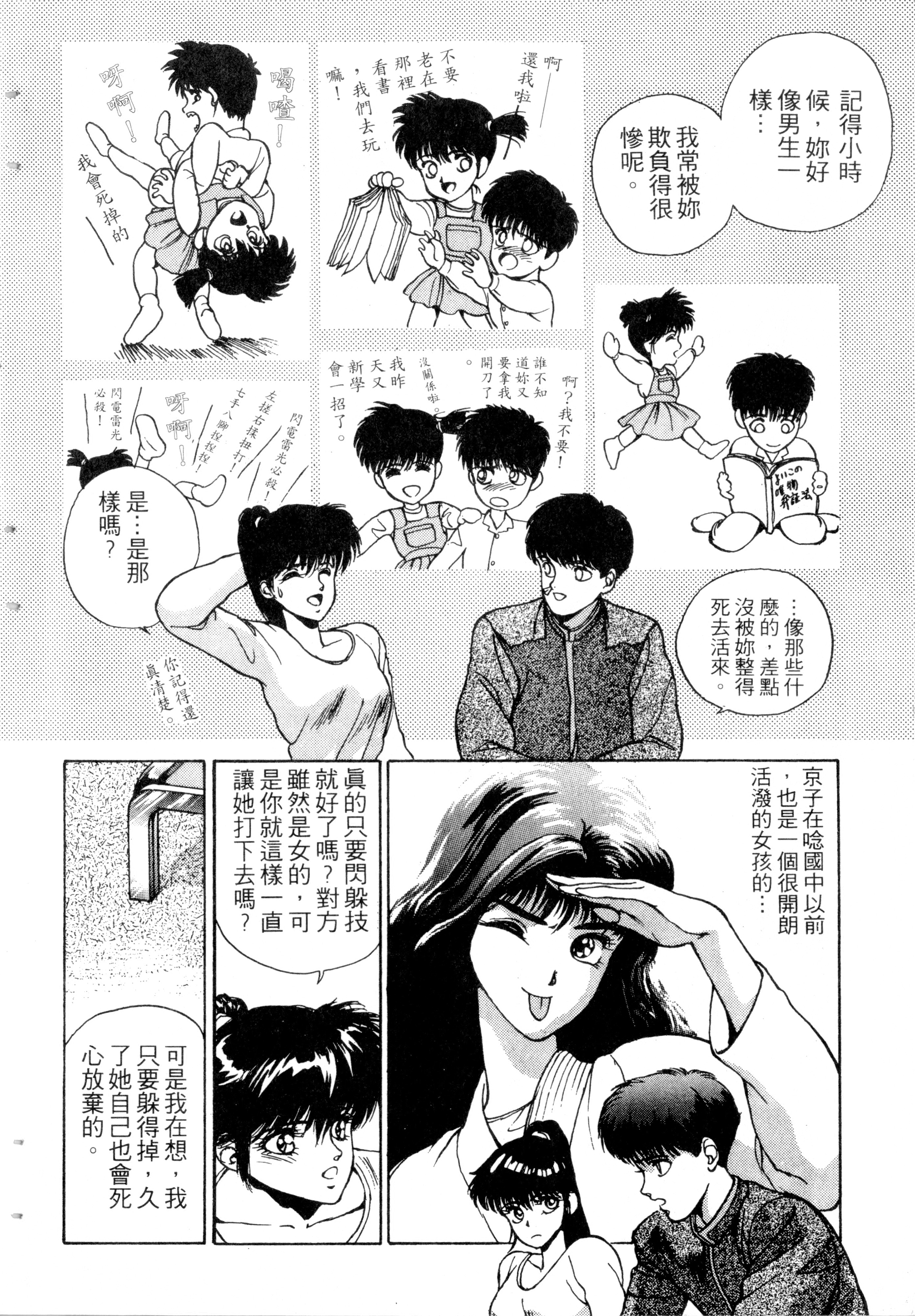 第192页