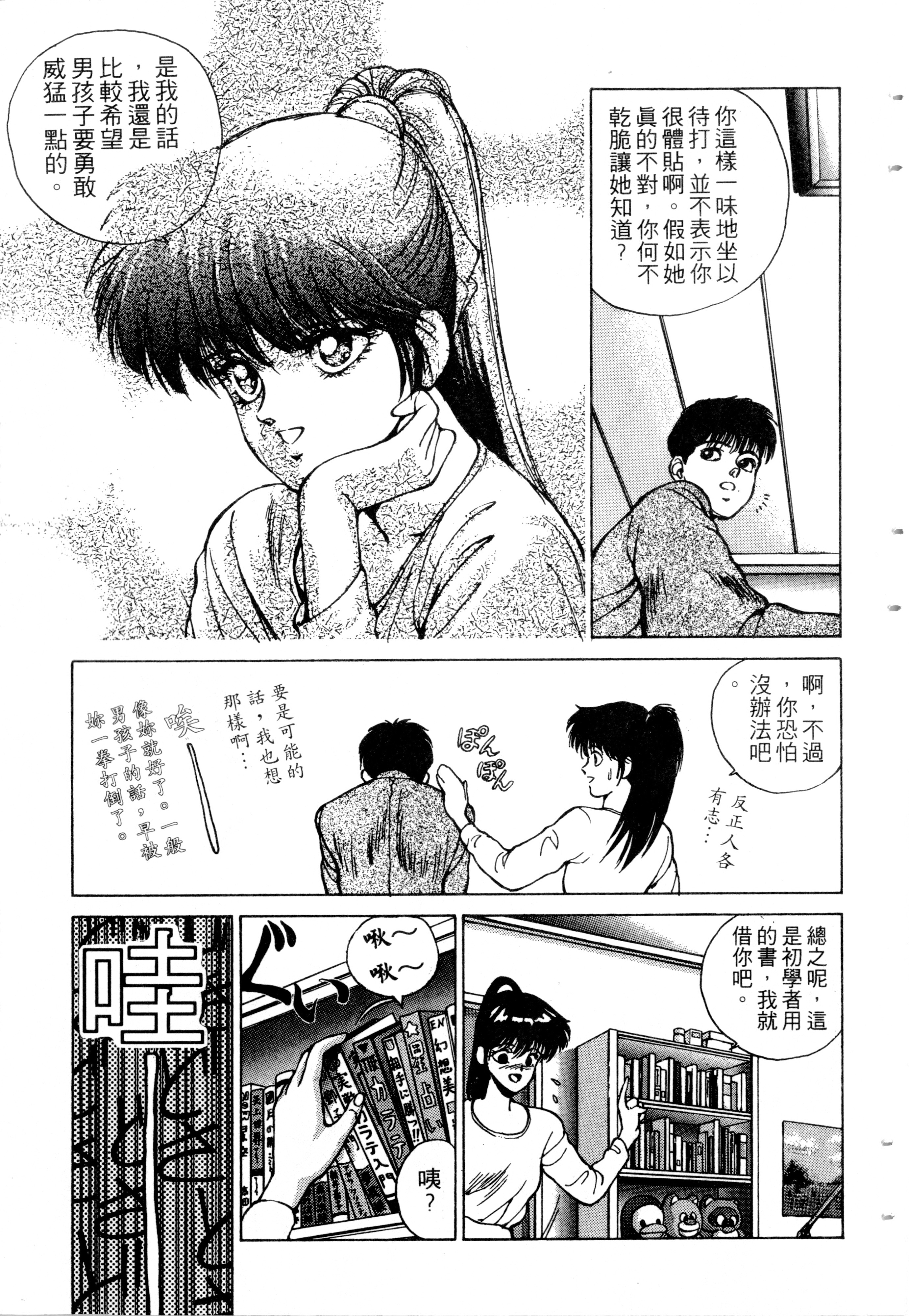 第193页