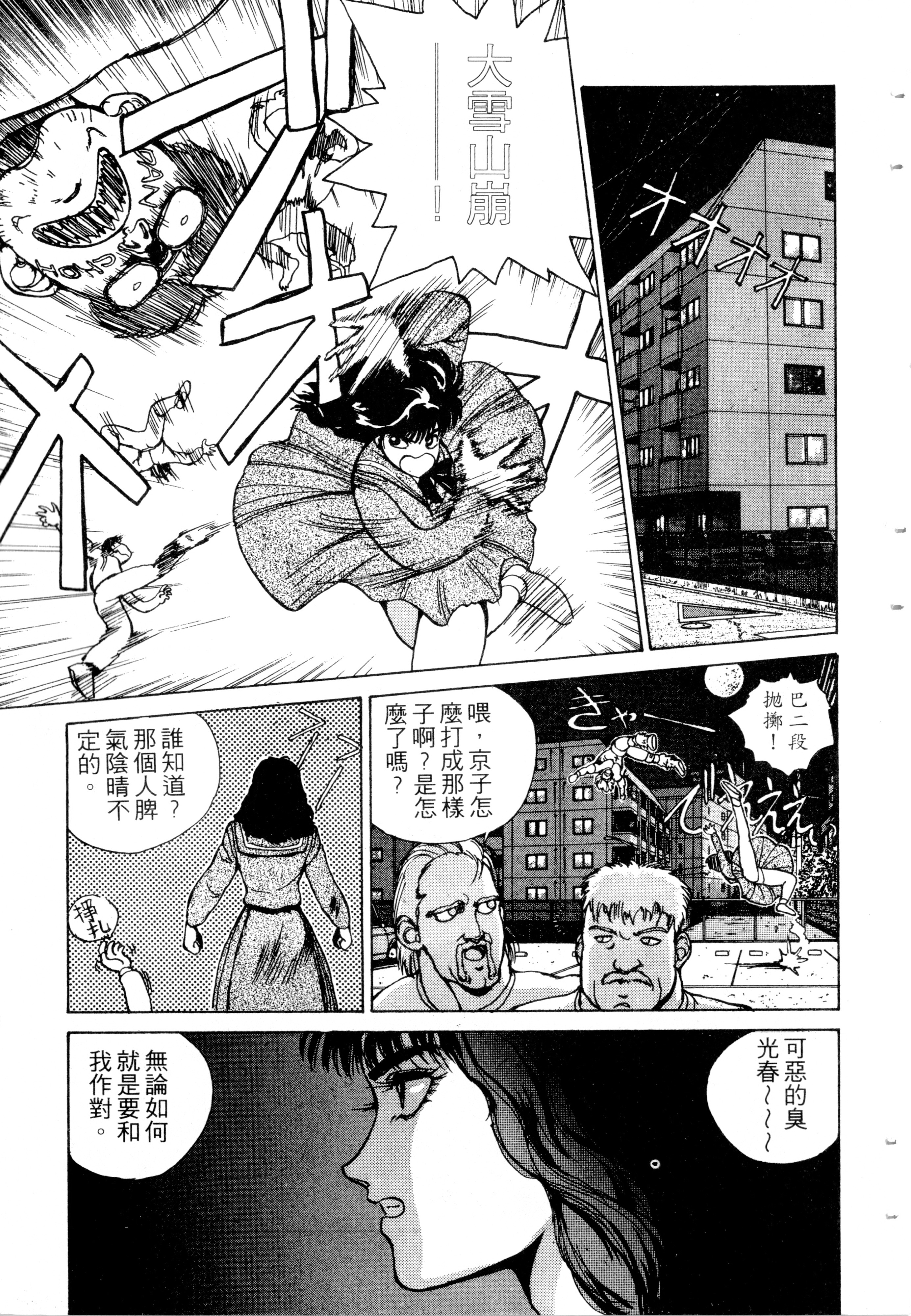 第195页