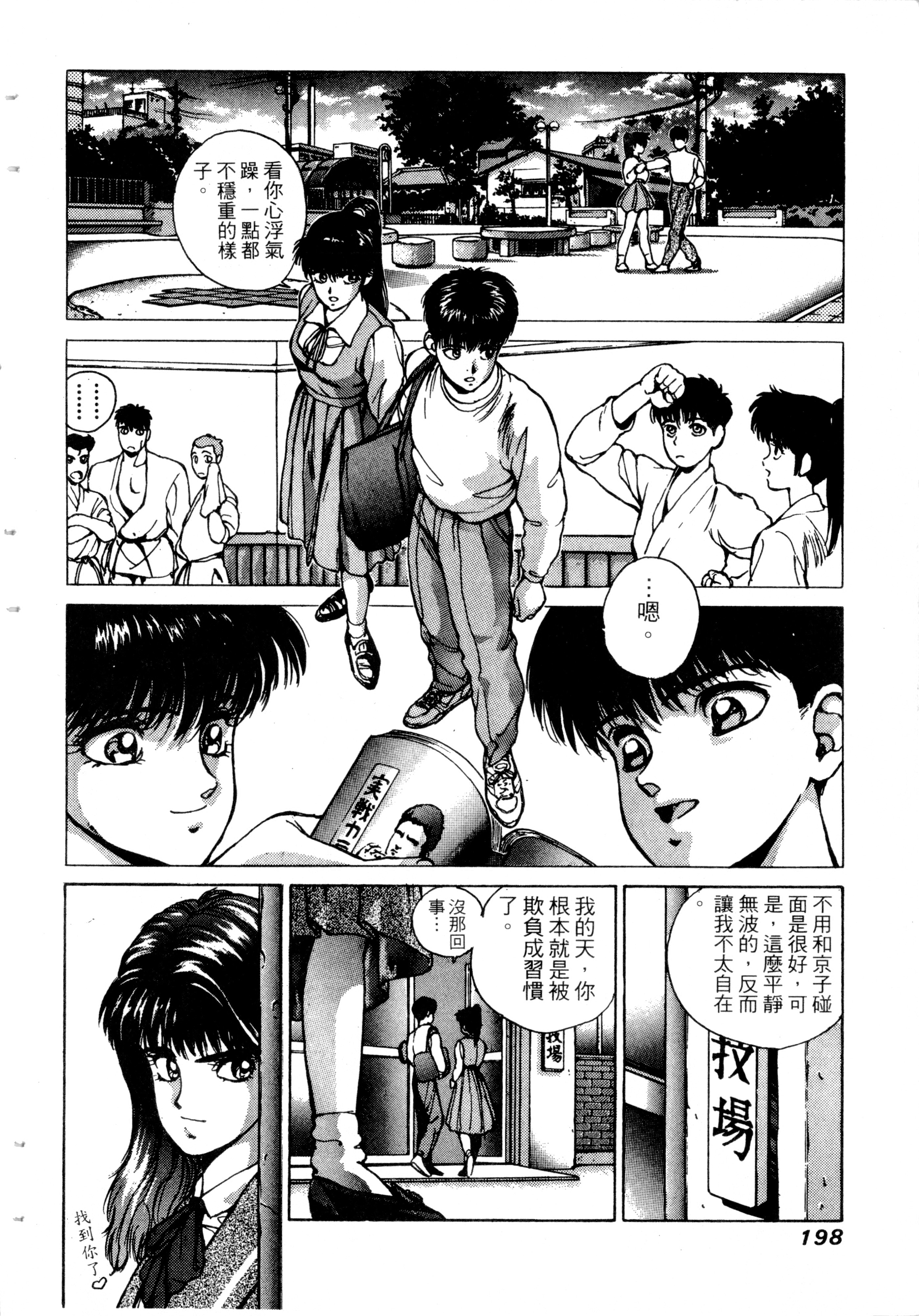第196页