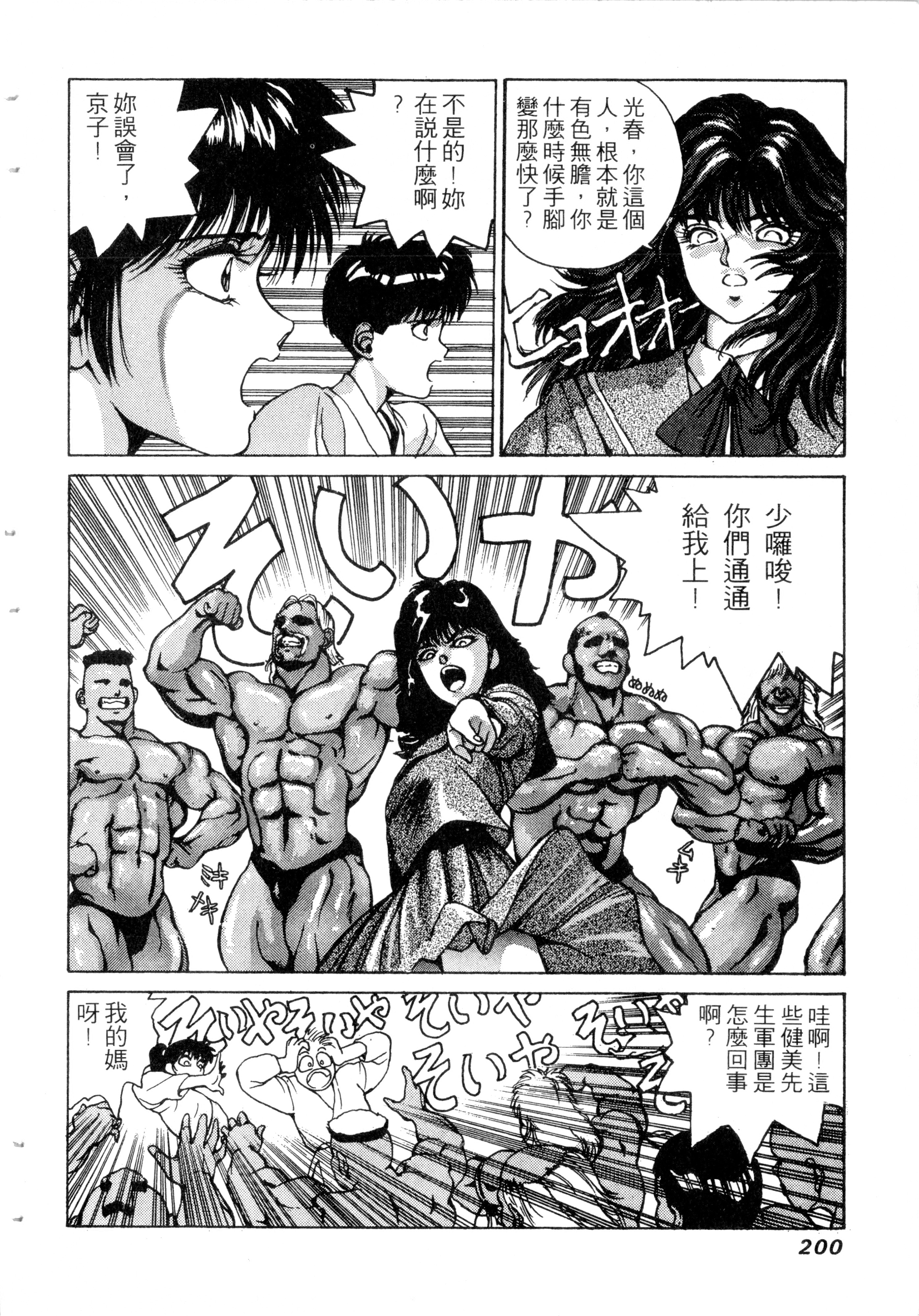 第198页