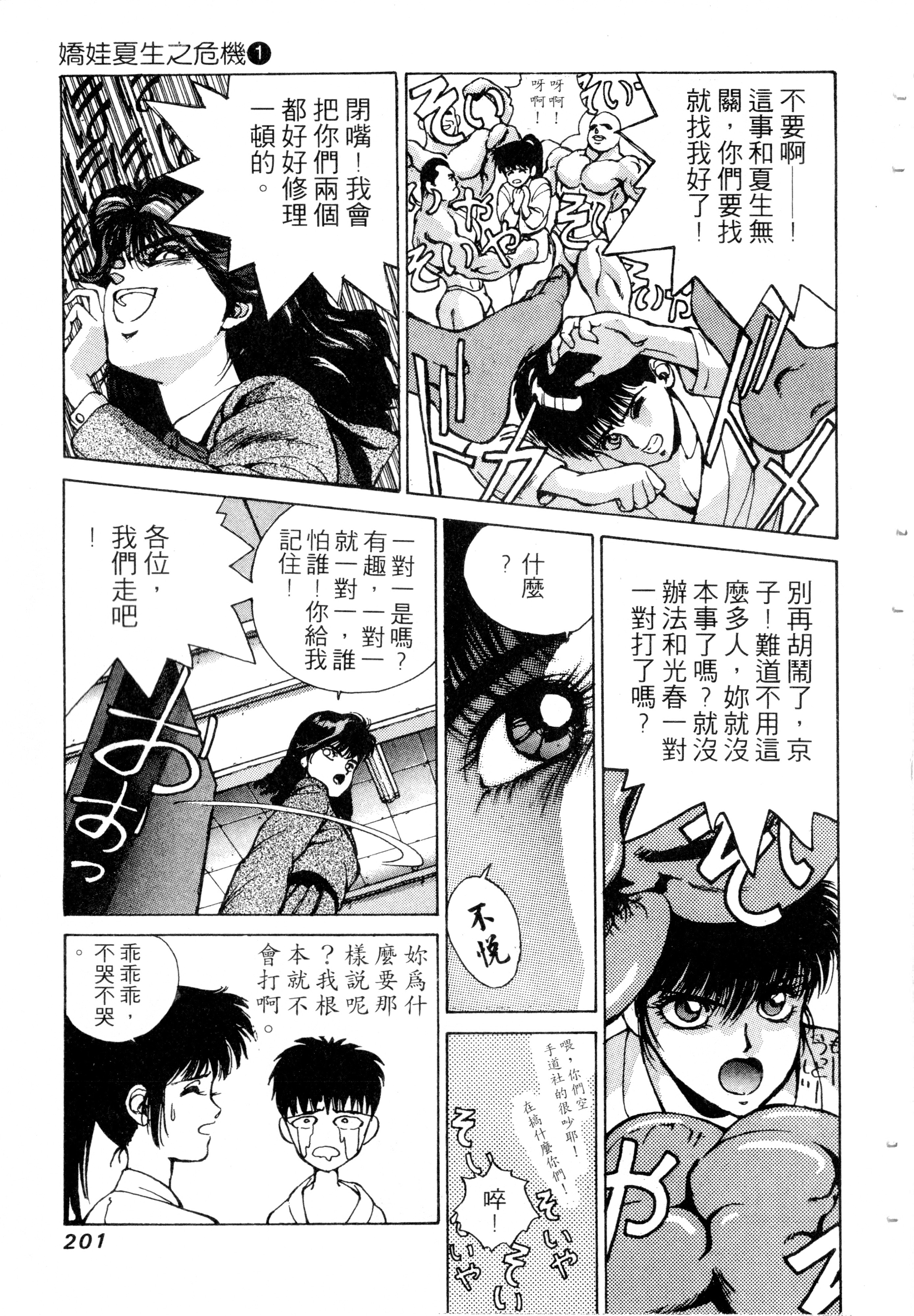 第199页