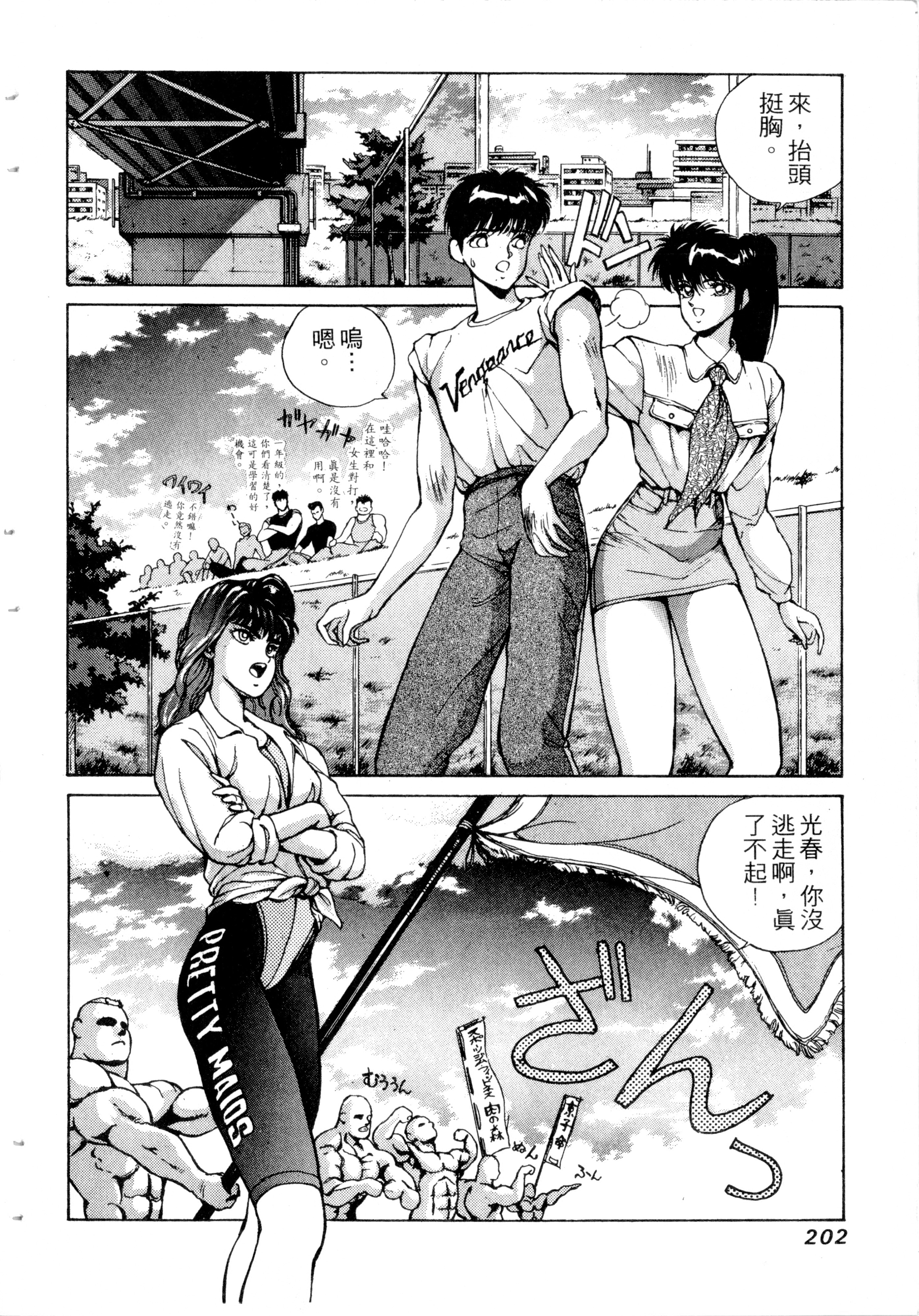 第200页