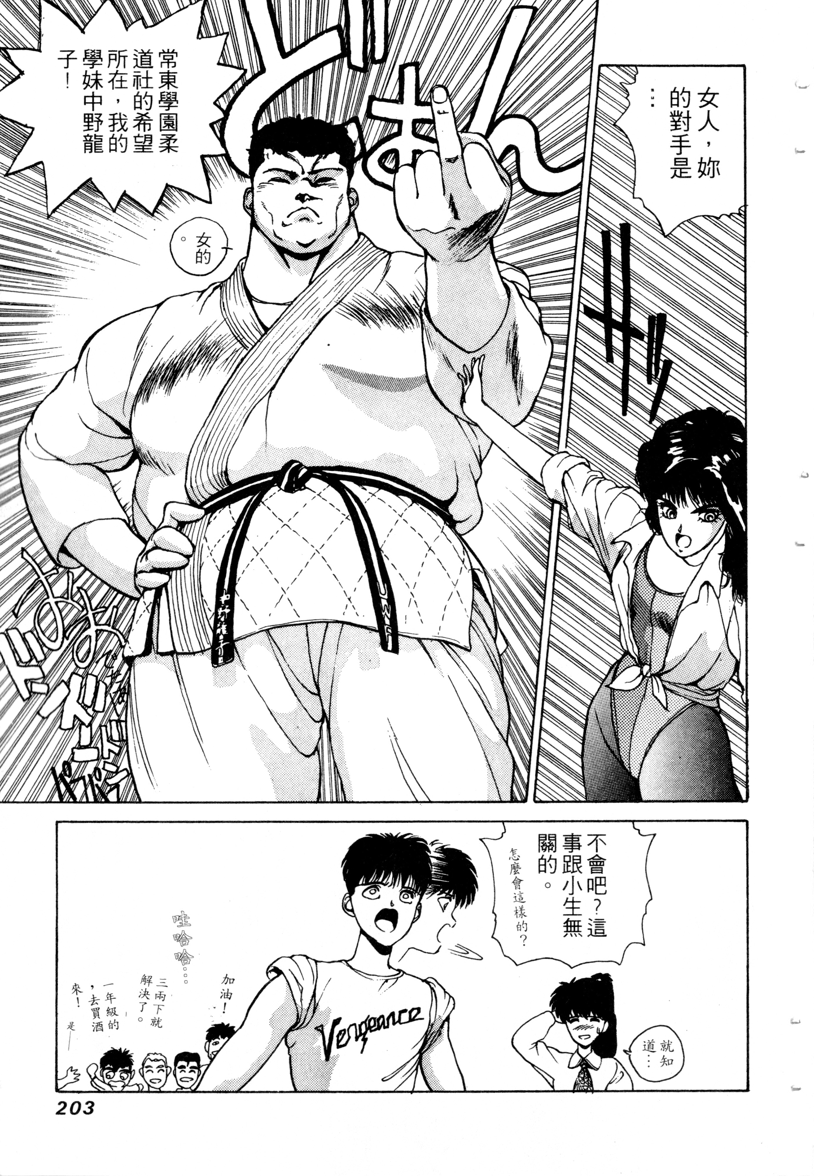 第201页