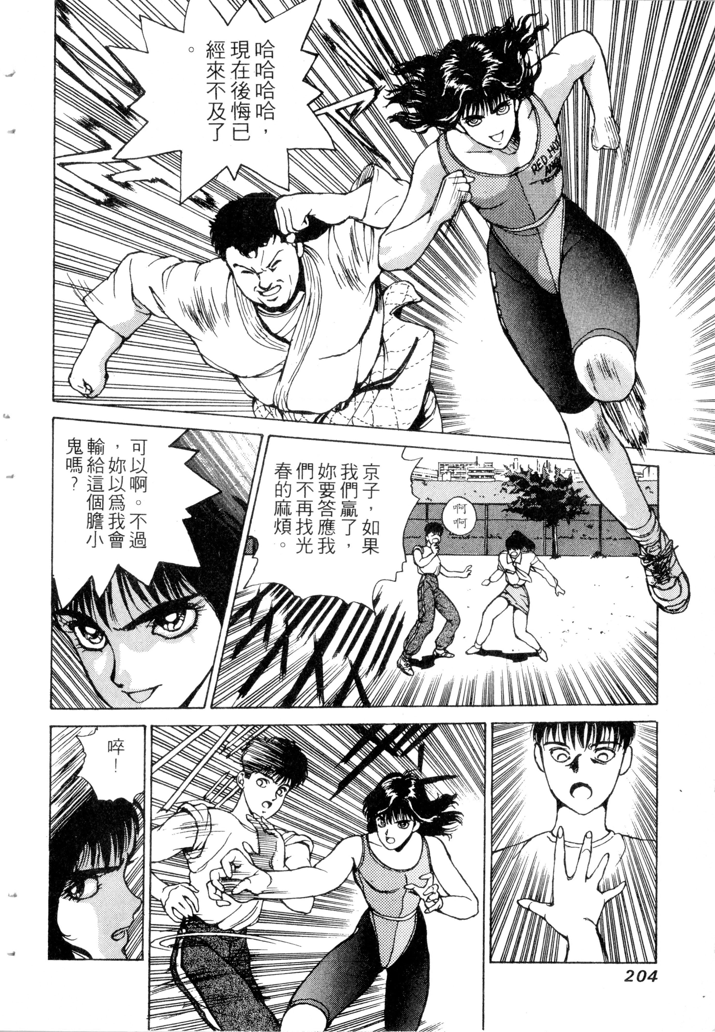 第202页