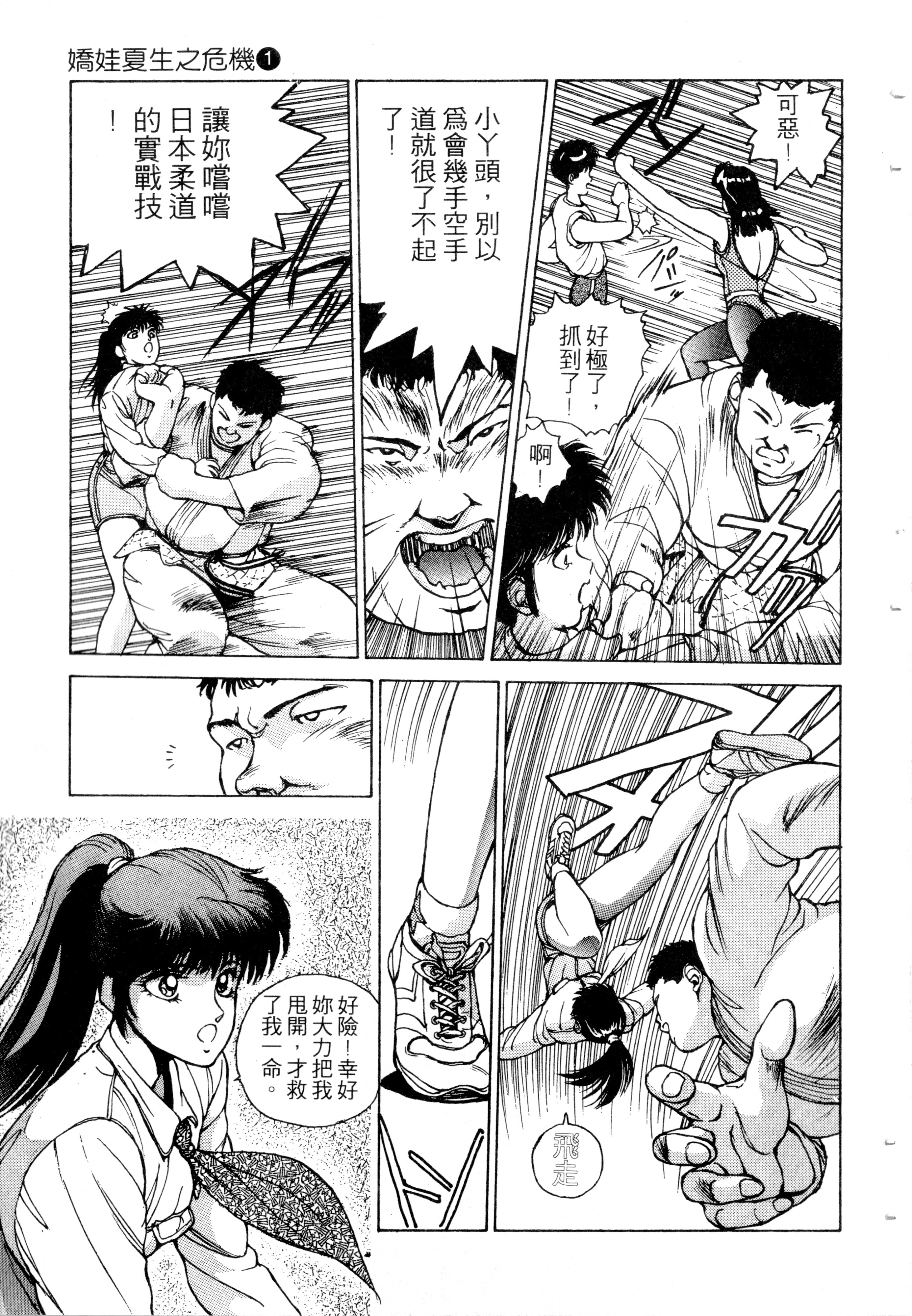 第203页