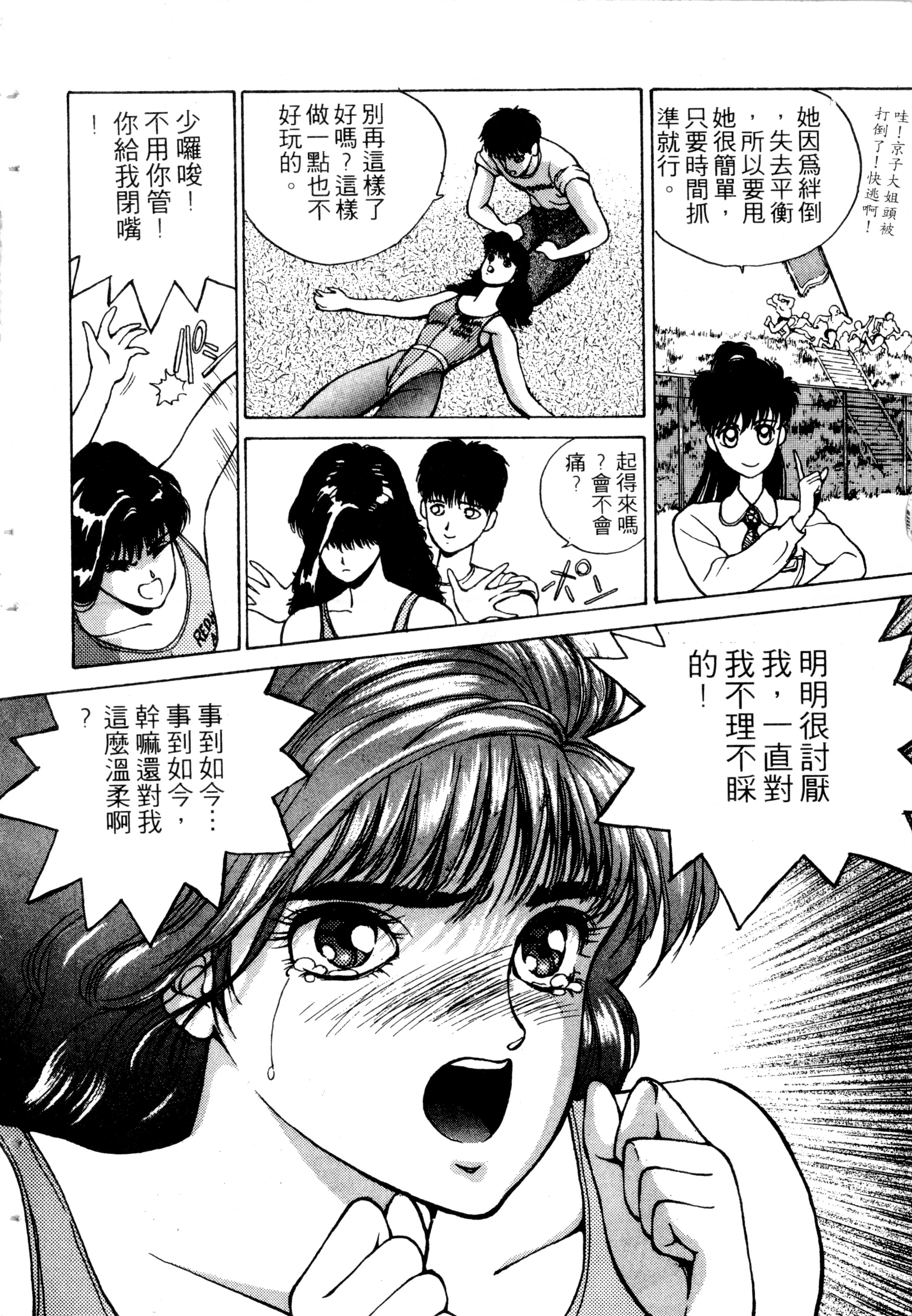 第208页