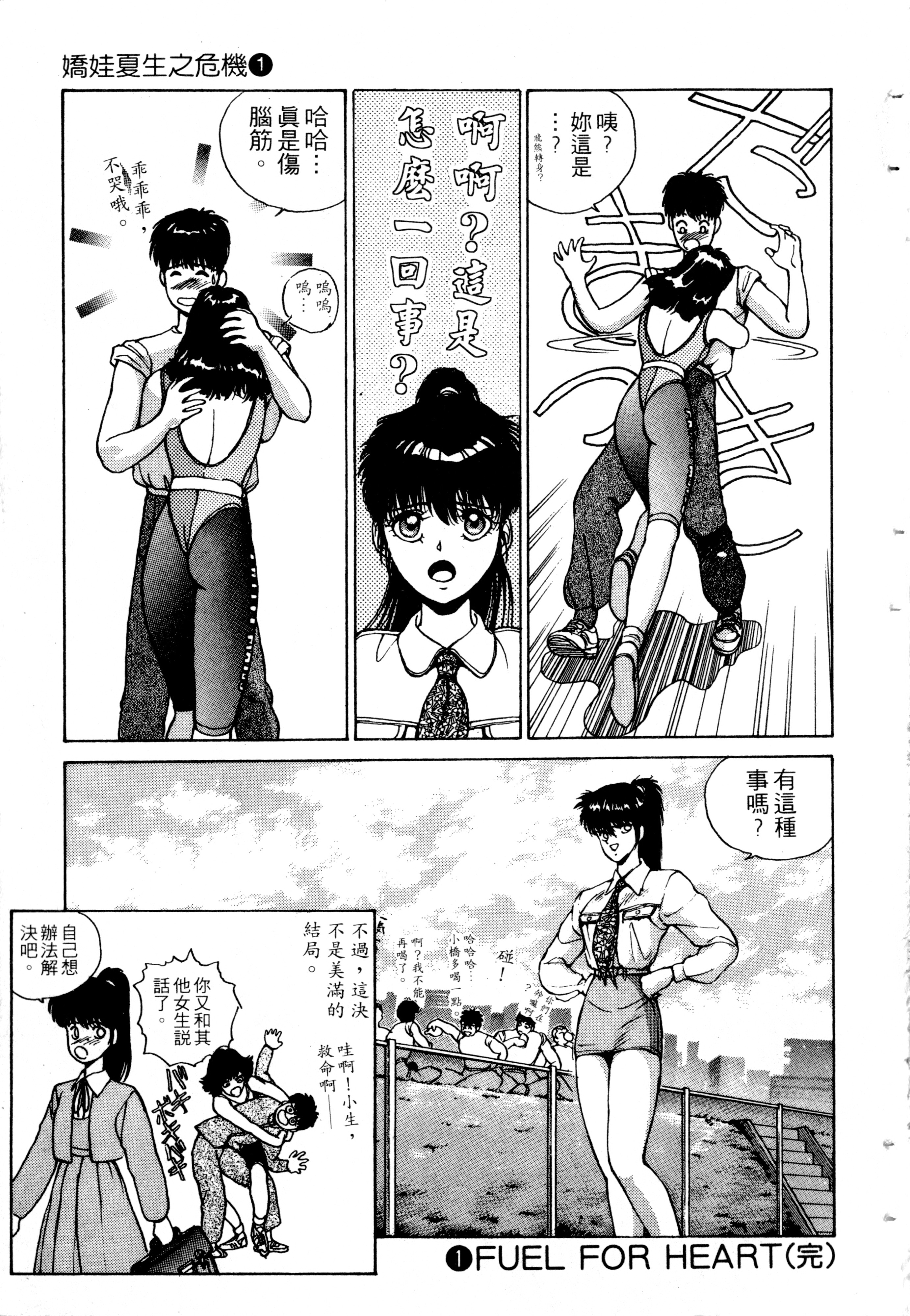 第209页