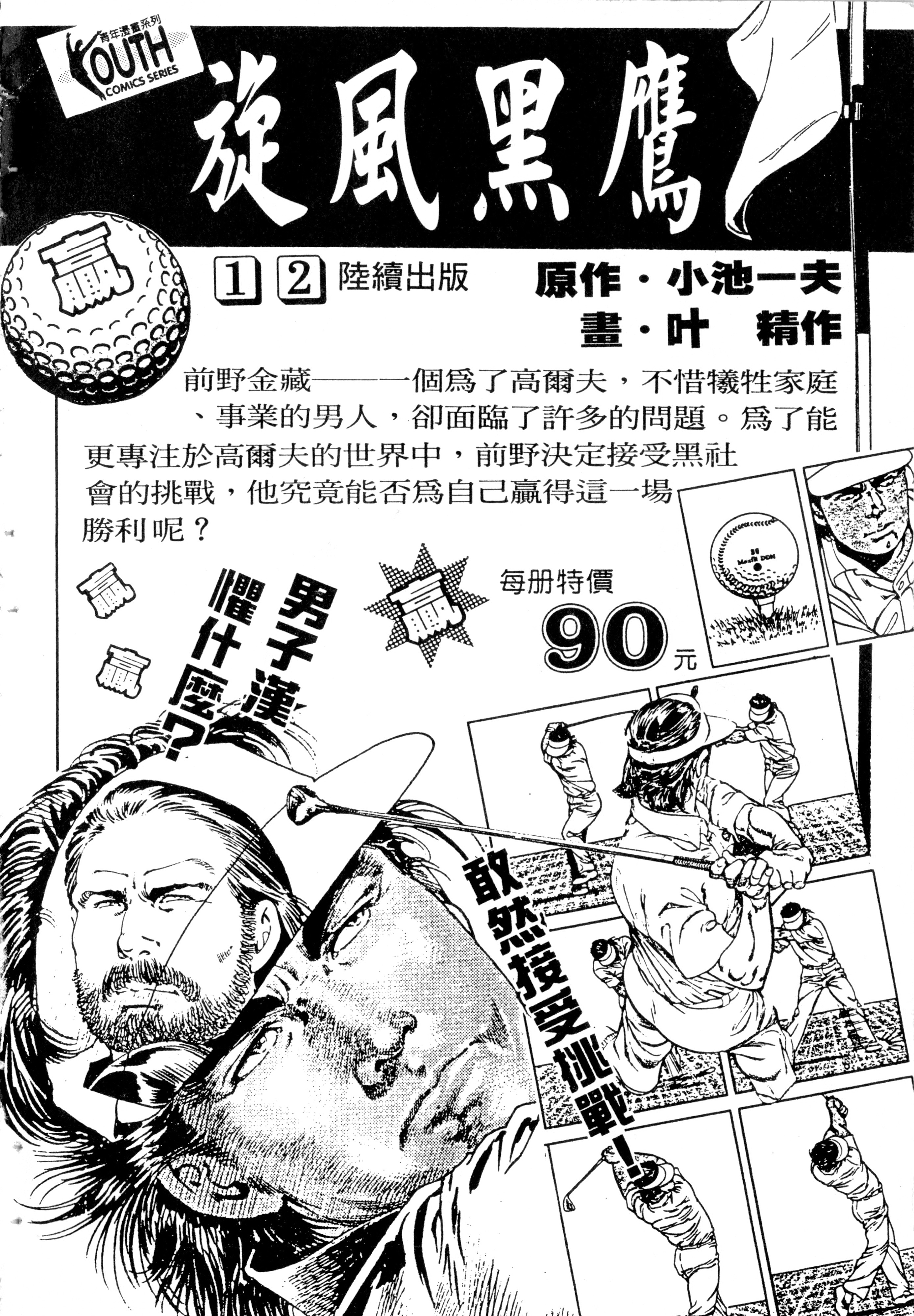第210页