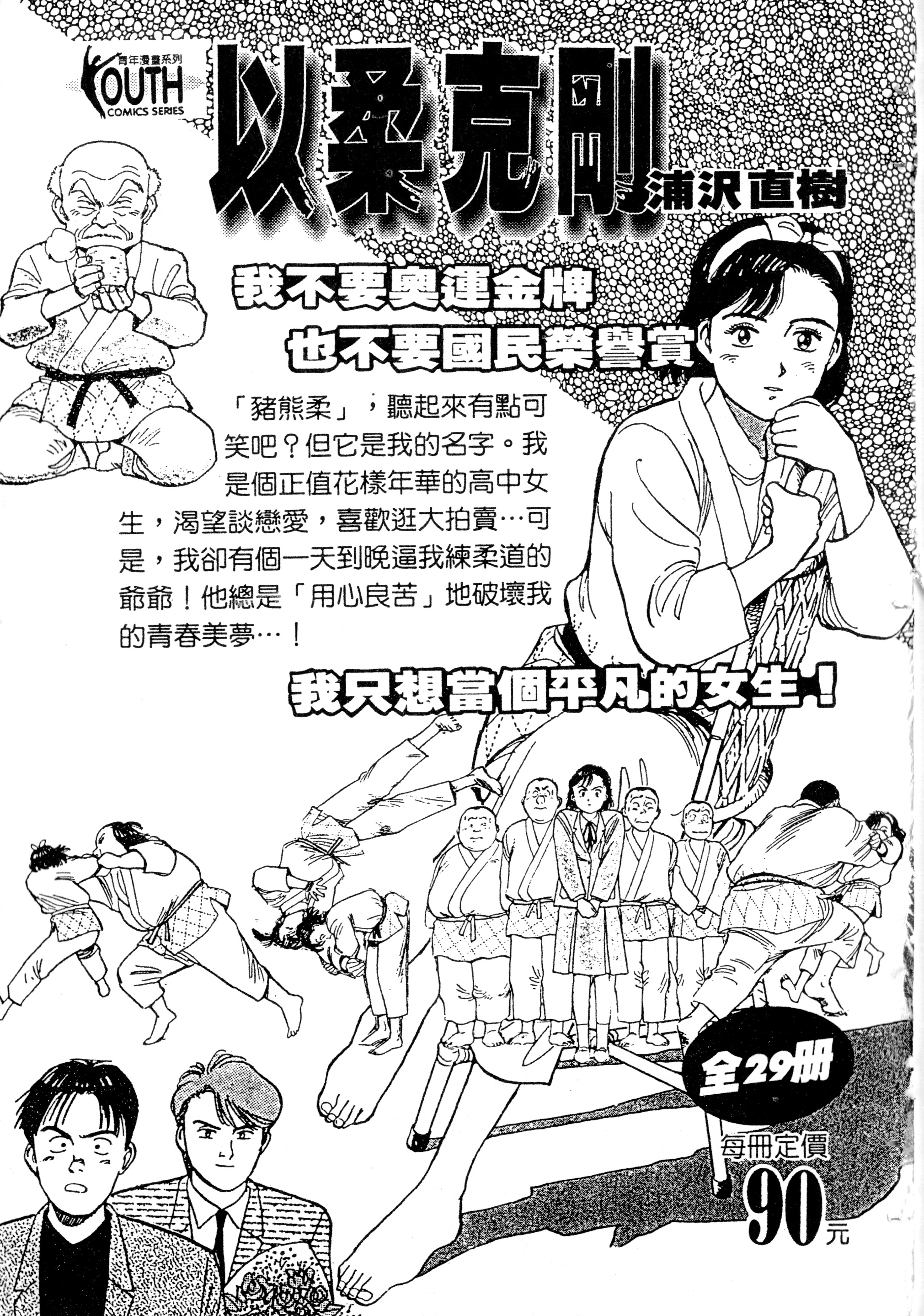 第211页