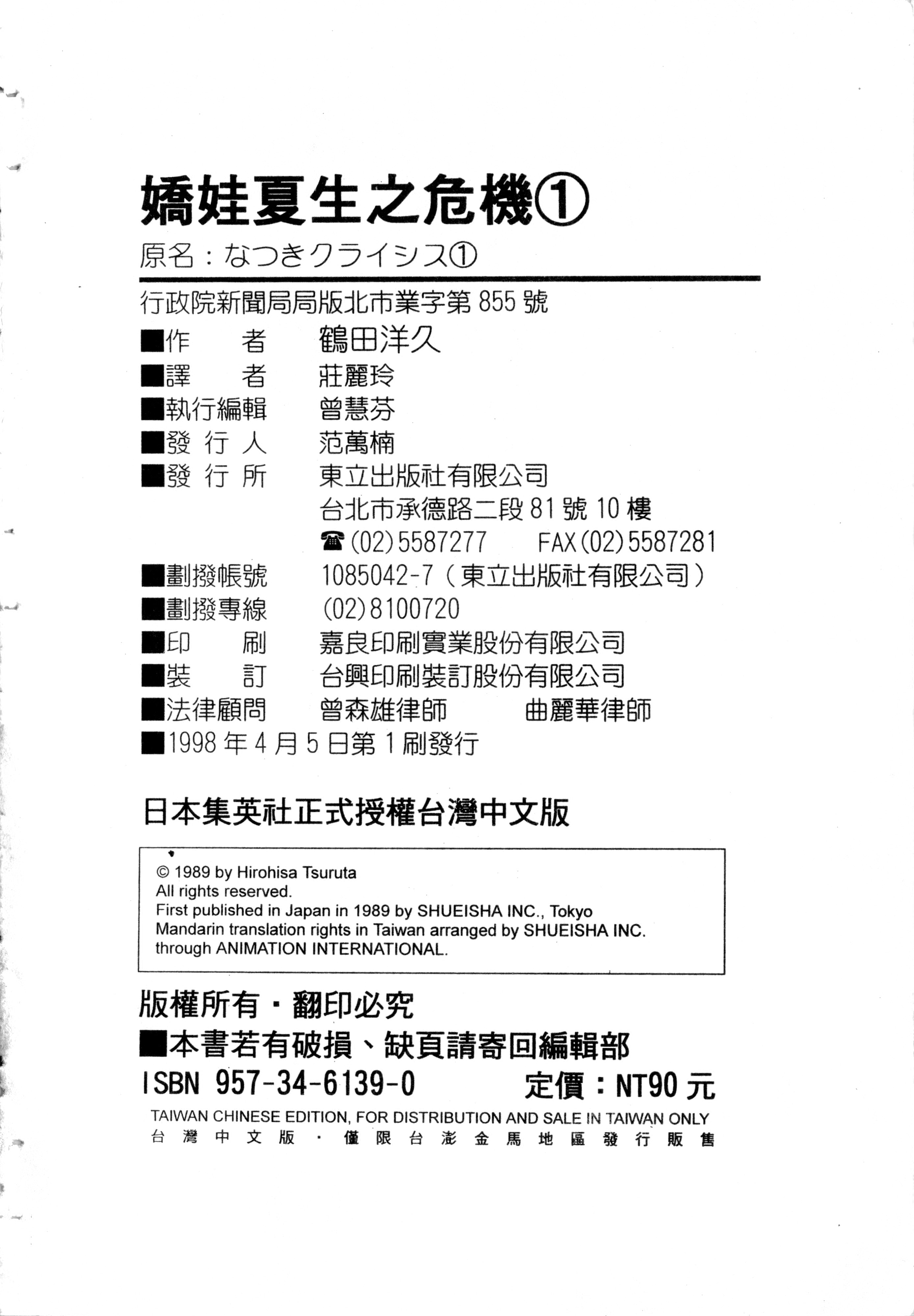 第212页