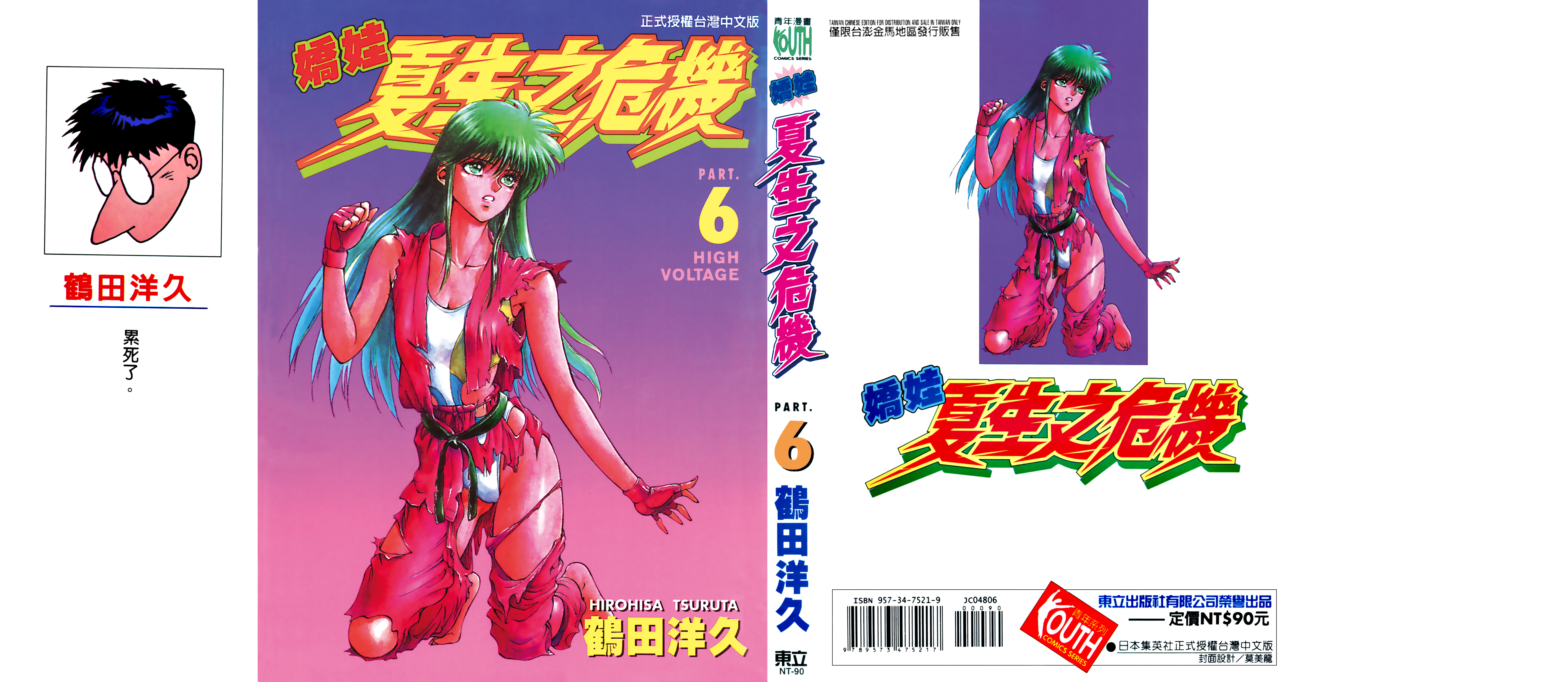 第219页